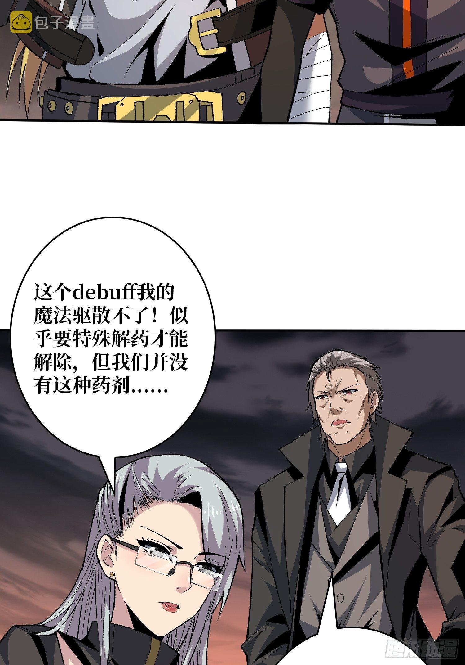 吐出一个小可爱47