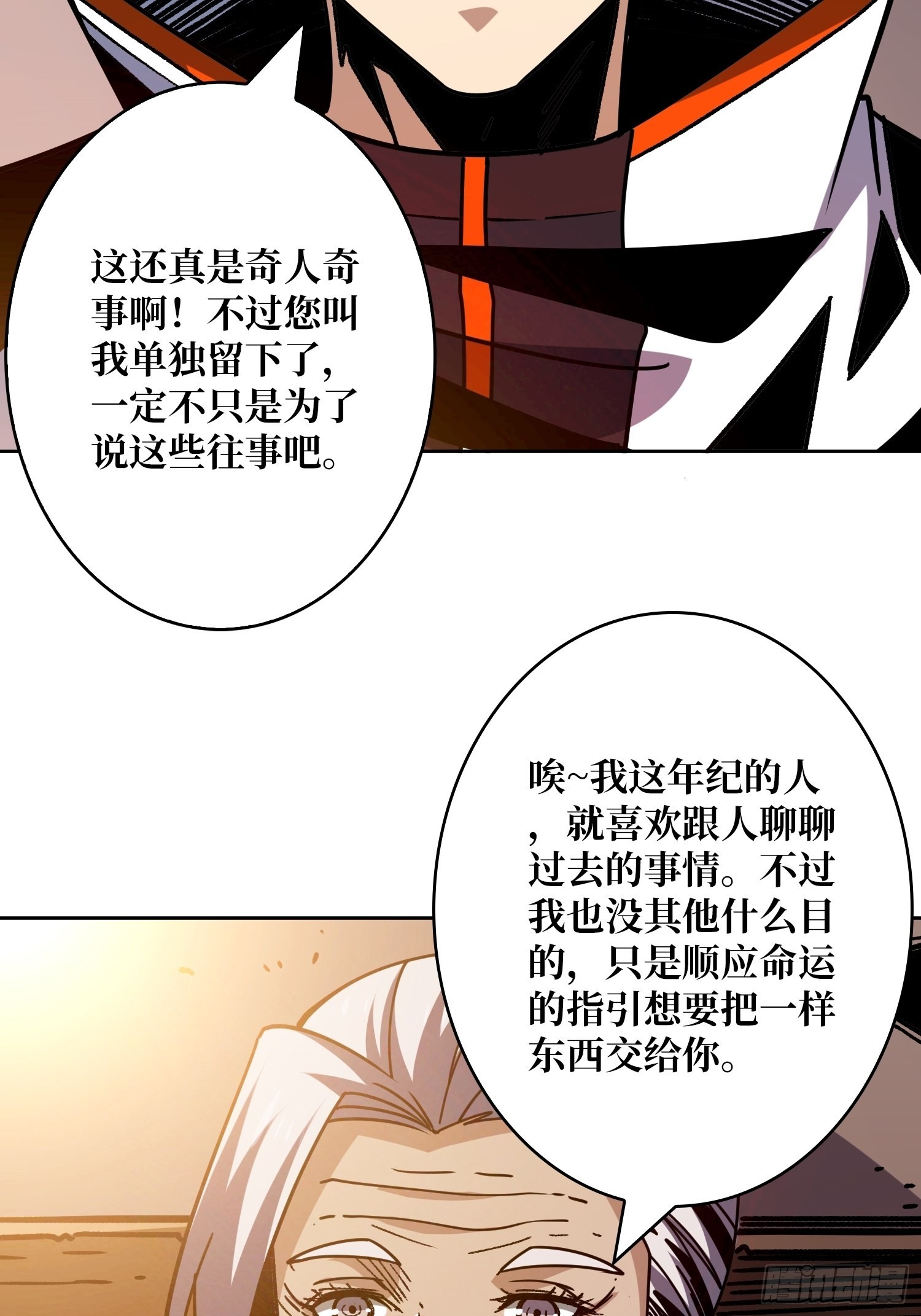 神级复活药剂？24