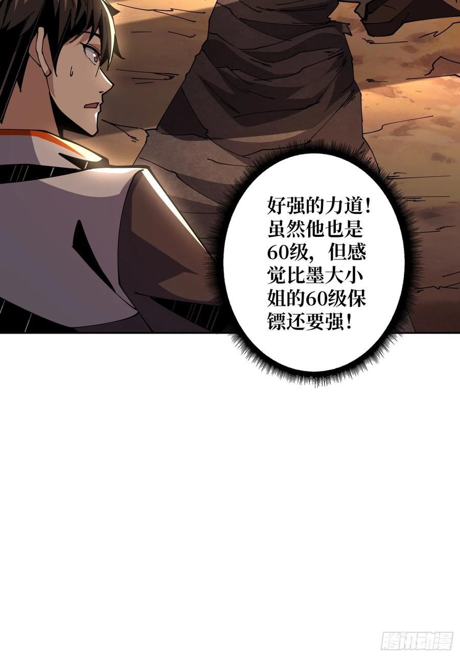 藏宝地点35