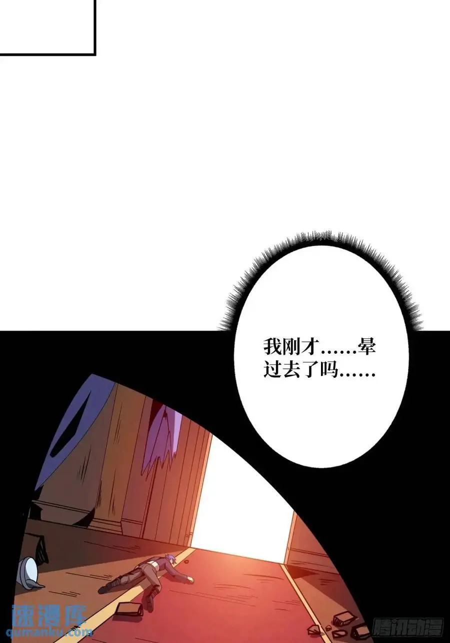 宿命的相遇20