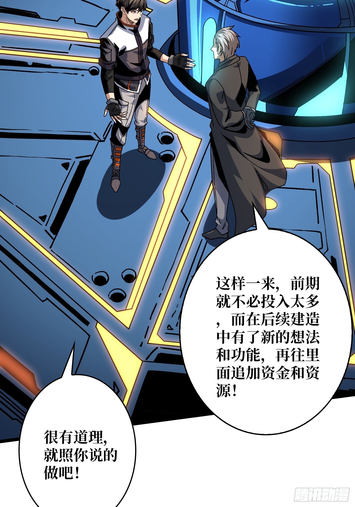 甲宝的为难37