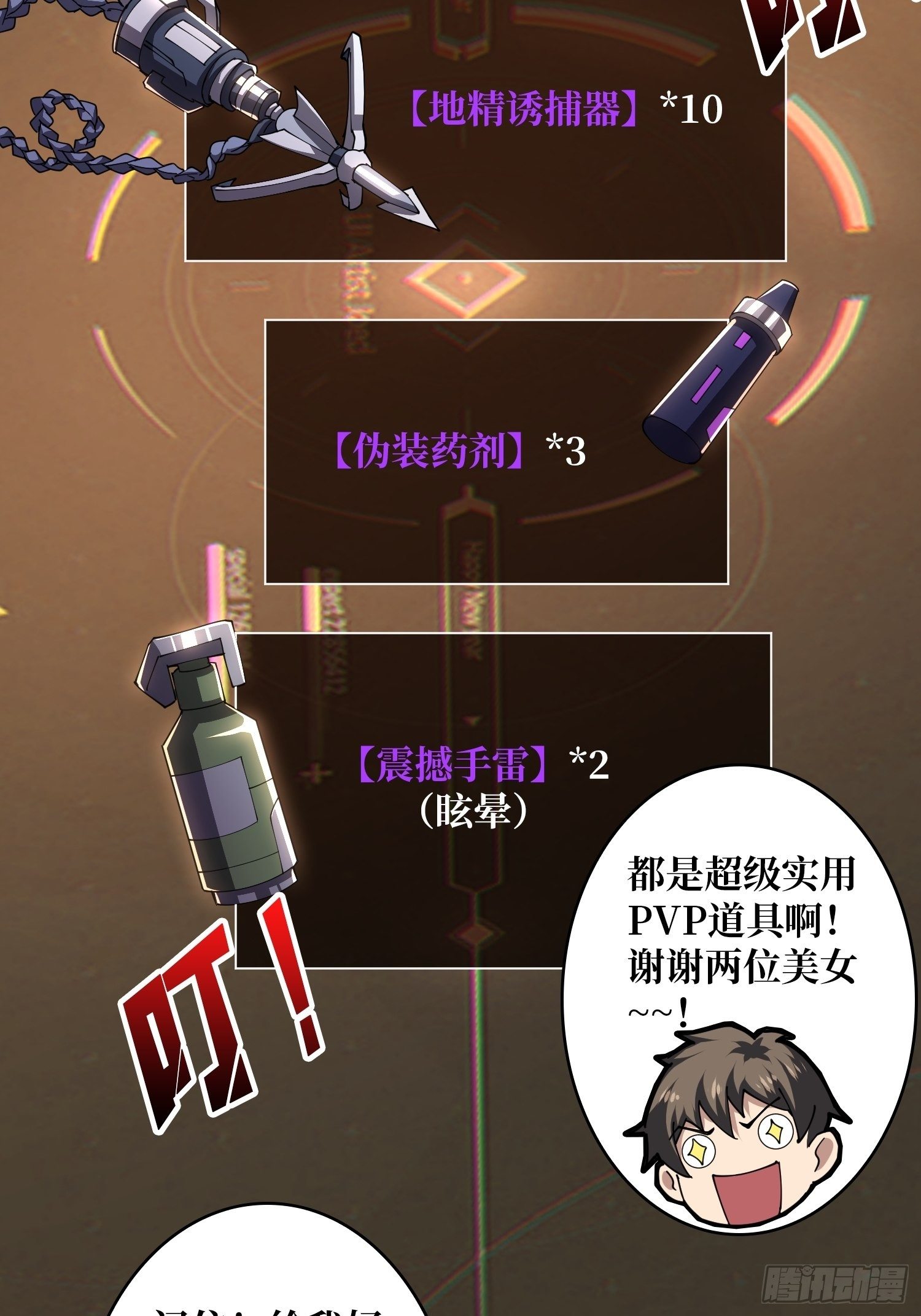 第3个账号27
