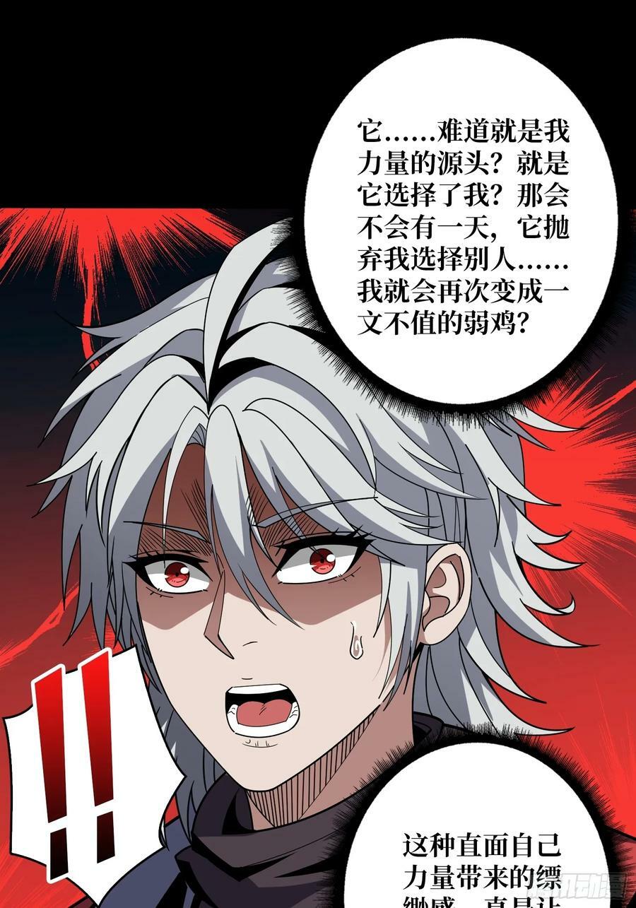 活死人31