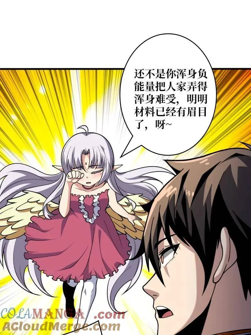 第458话 破天一击12