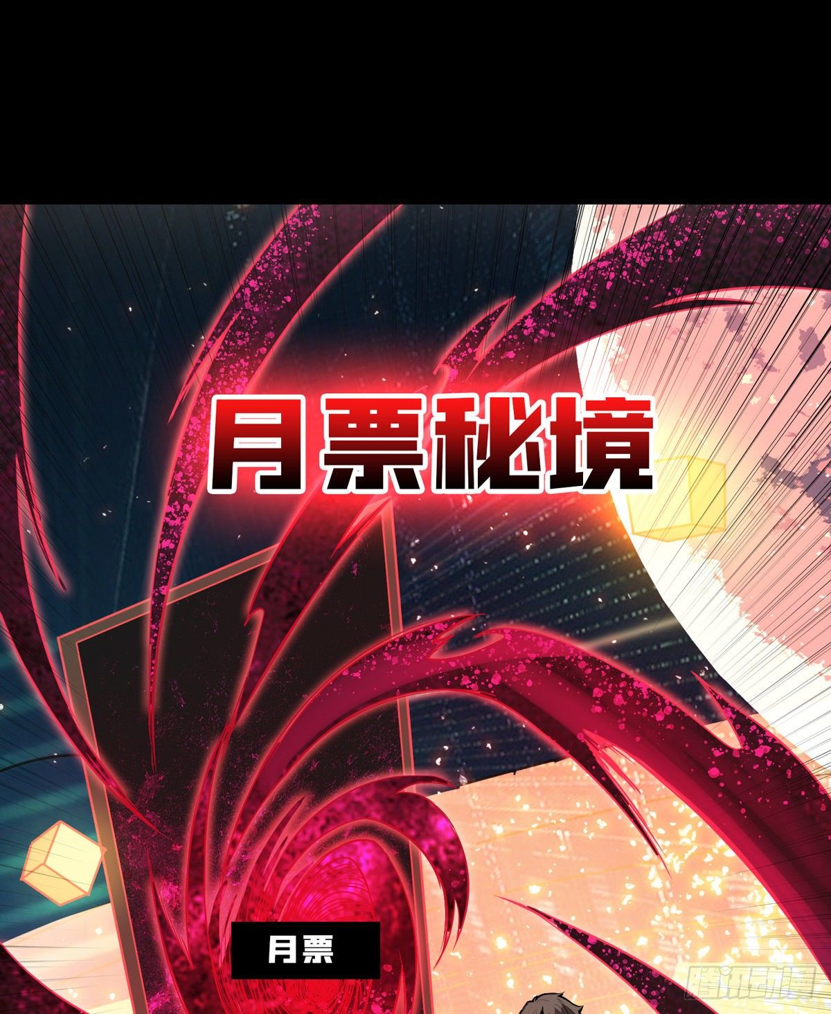 逼我氪金？53