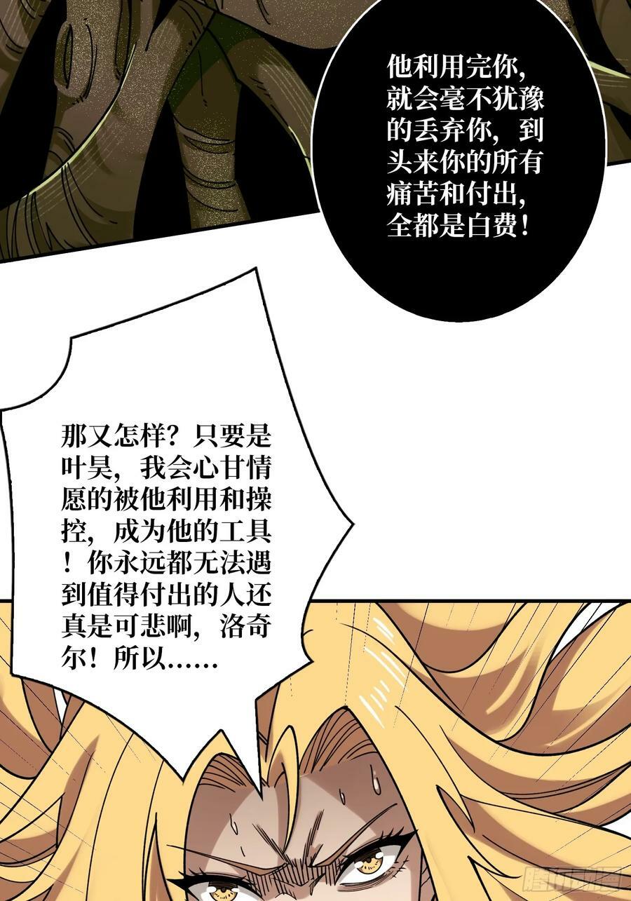 离别与重聚26
