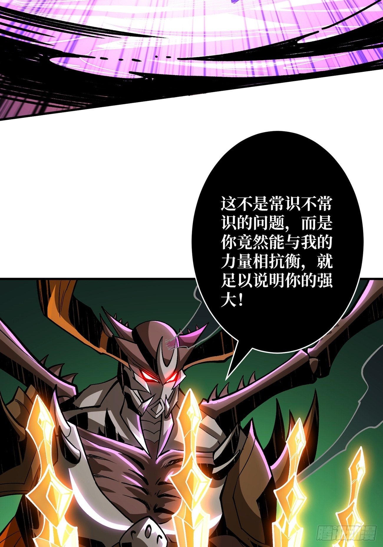 奇怪得女人13