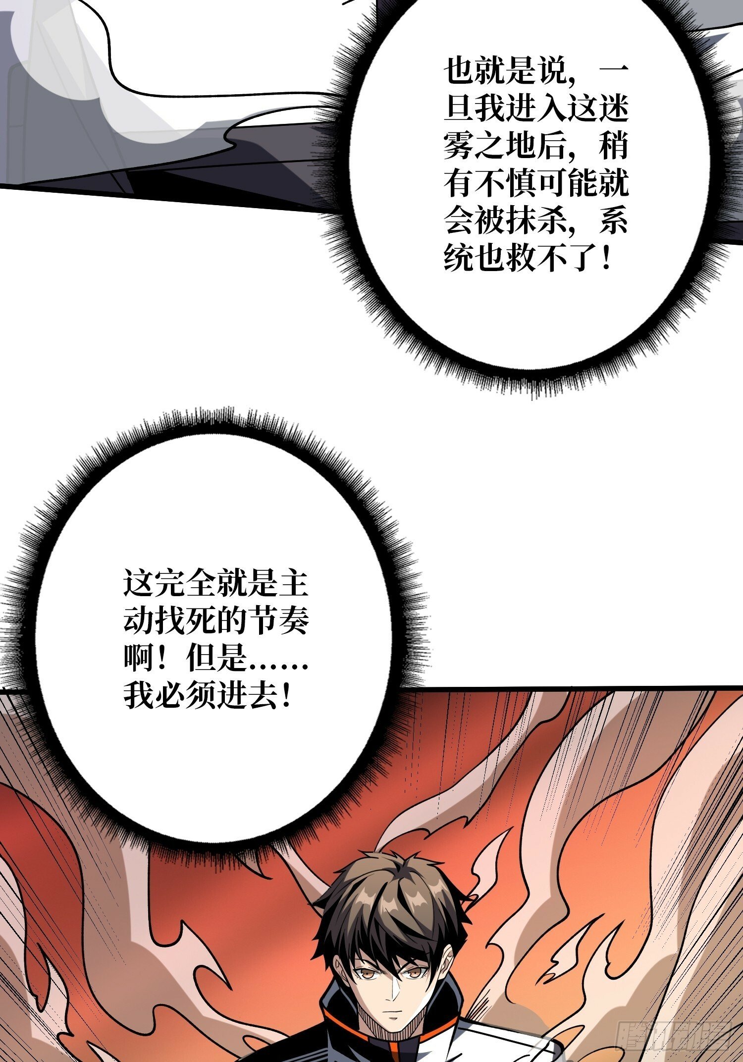 机械母皇9
