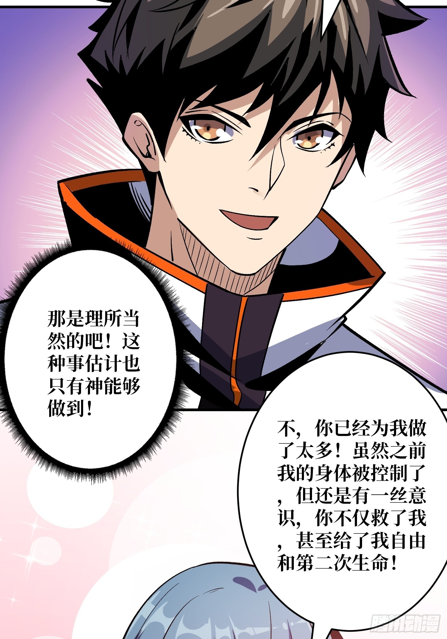 自由41