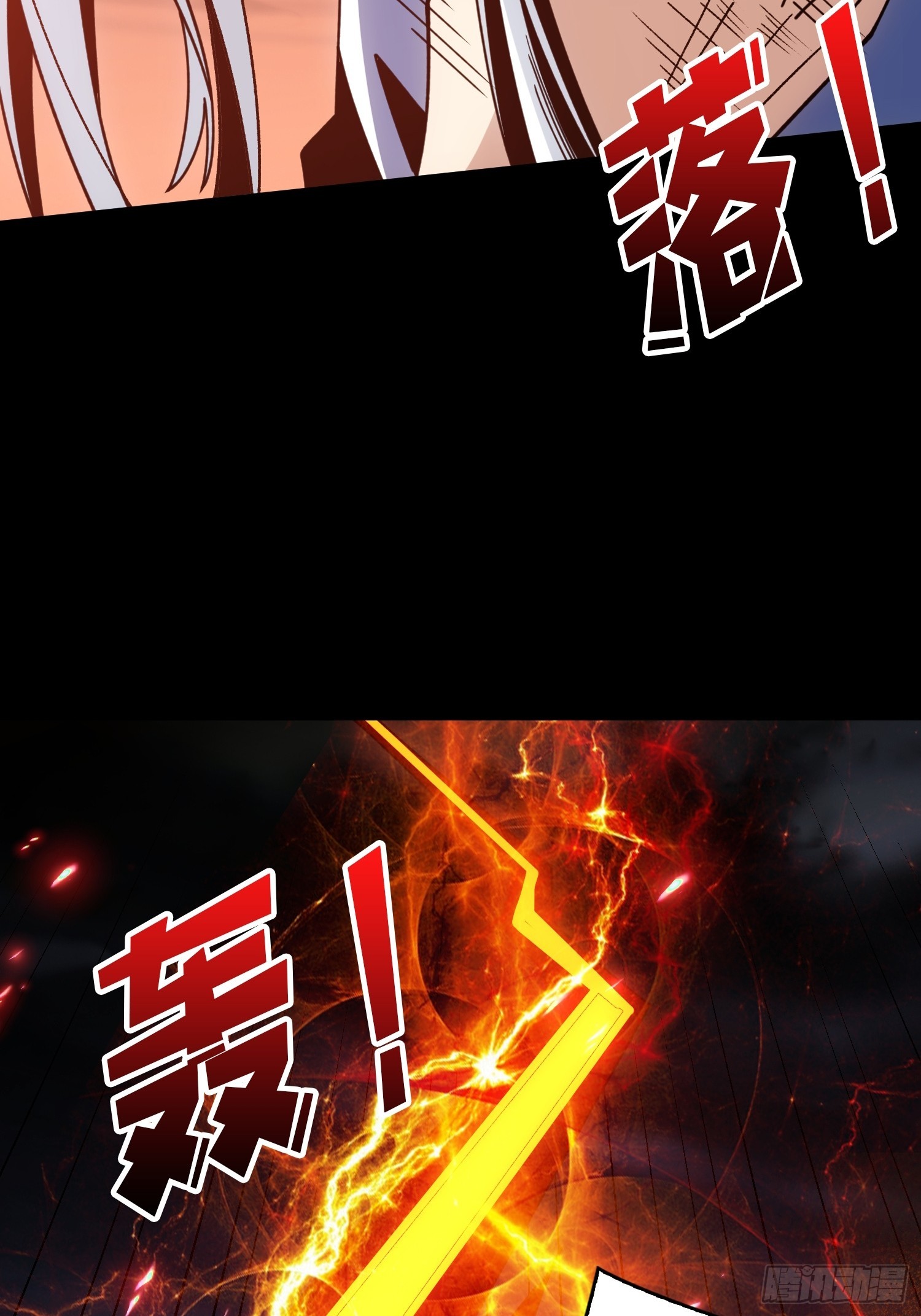 众神黄昏43