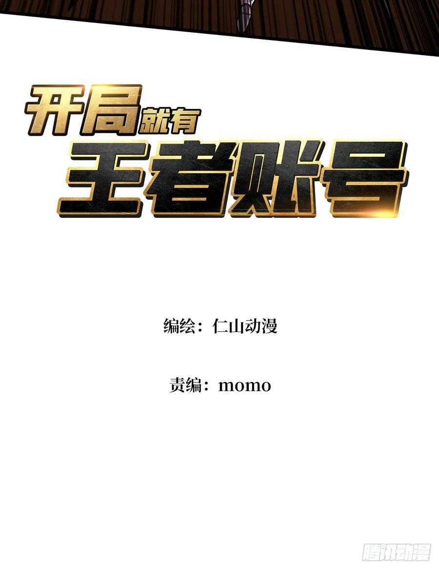 恶魔古神的旨意2