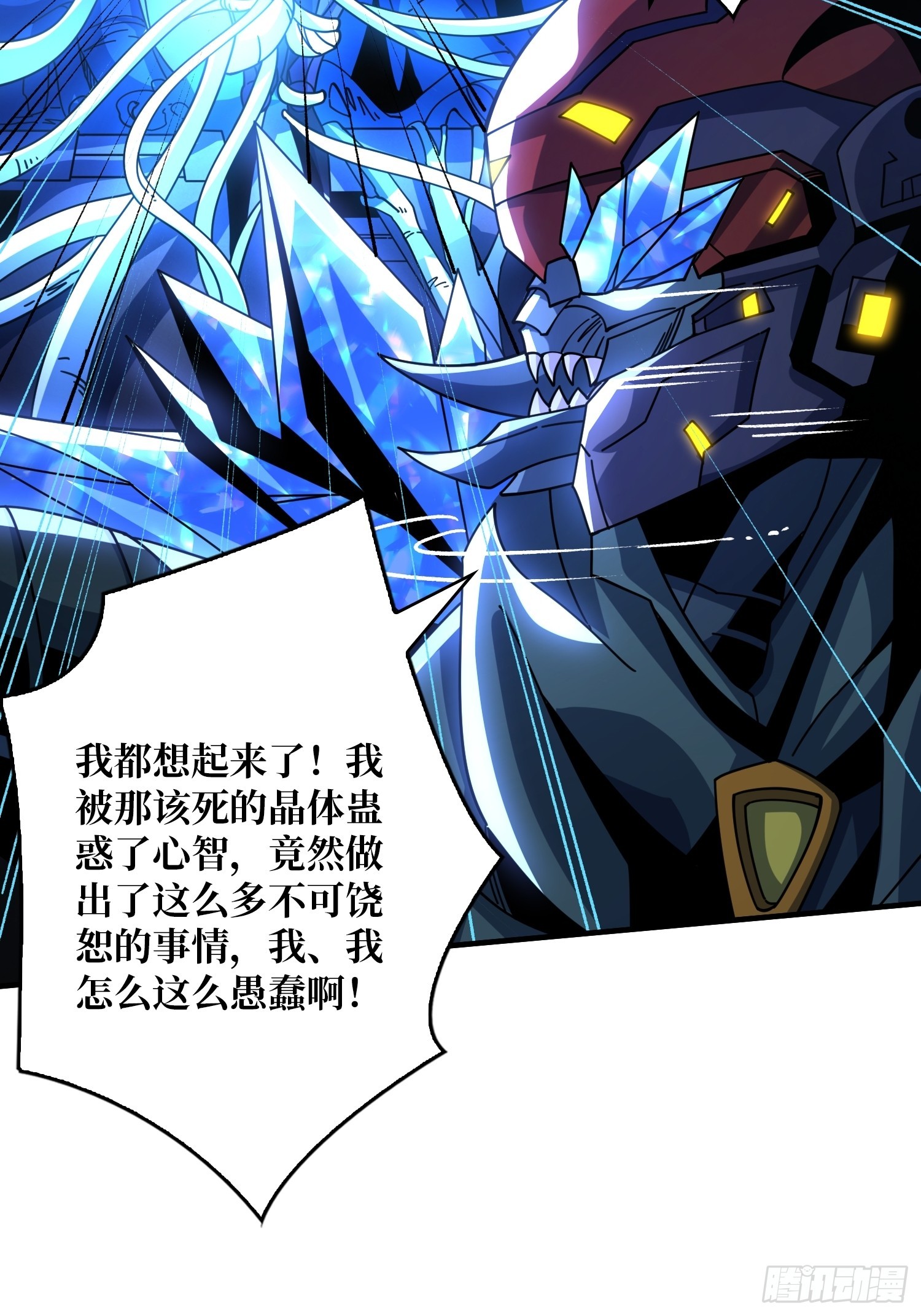 现实&amp;amp;amp;梦境？28