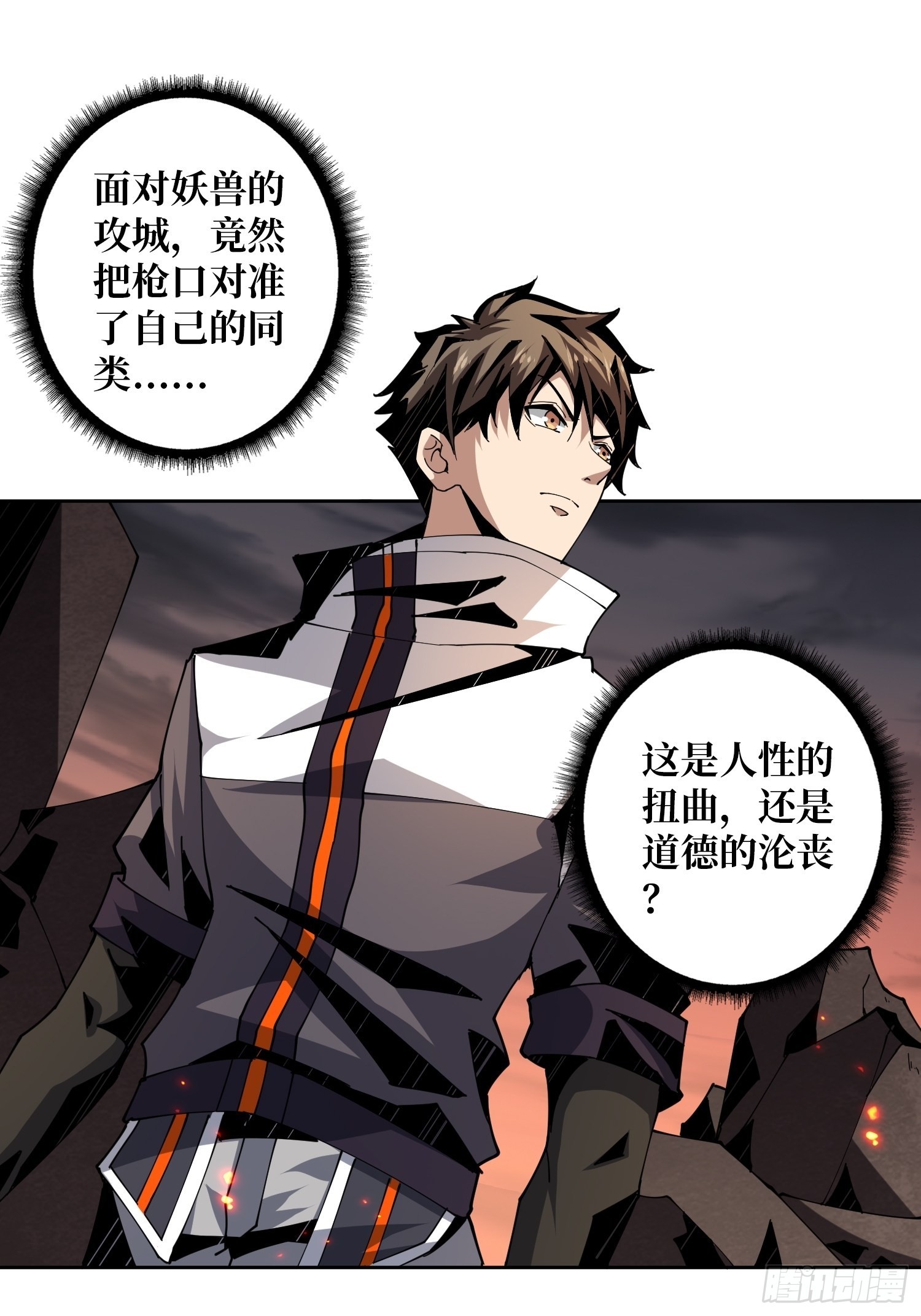 尽职的打工人24