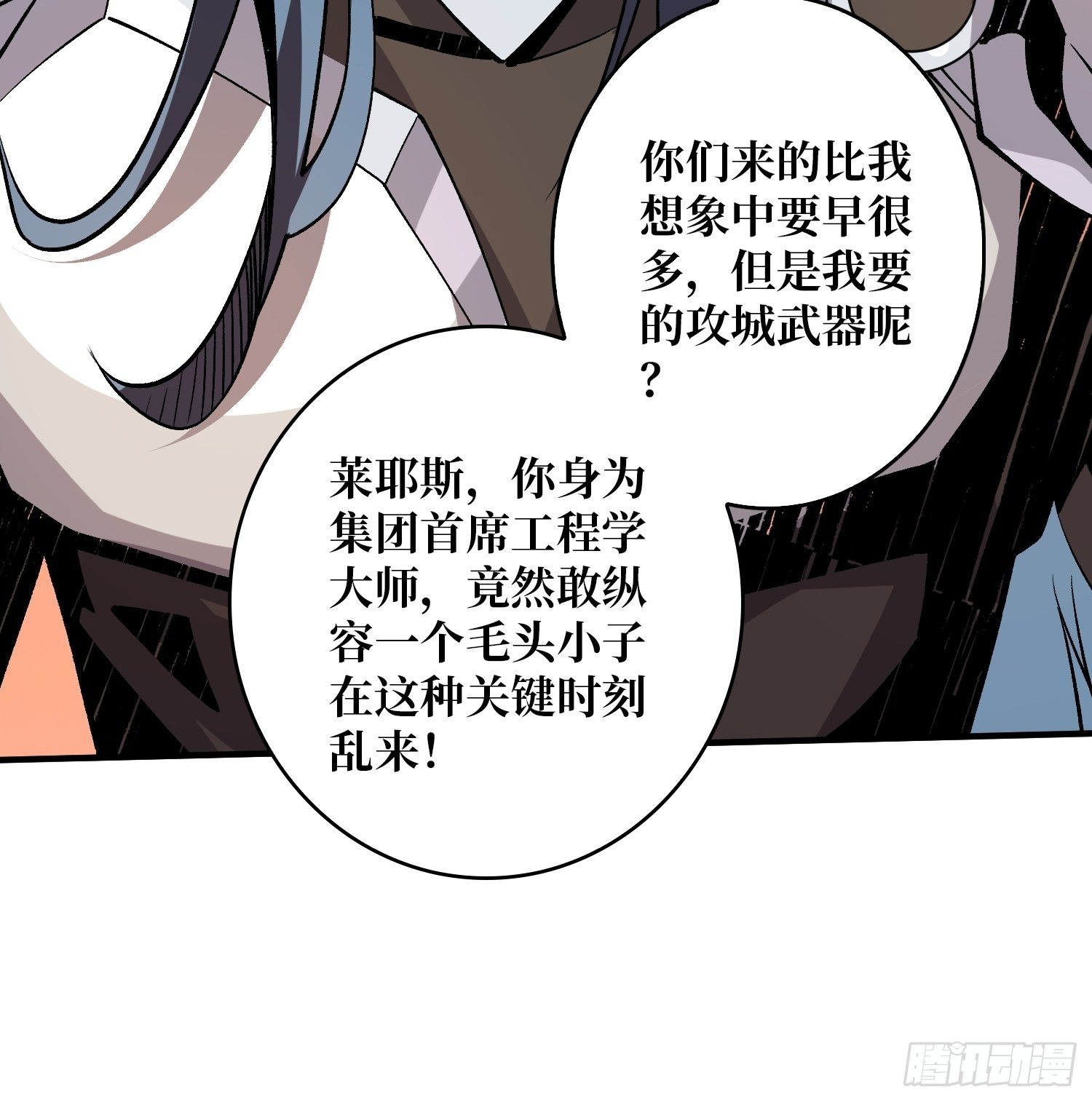 诡异的神殿7