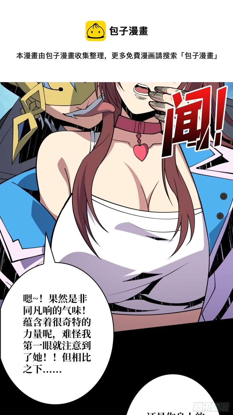 信号51