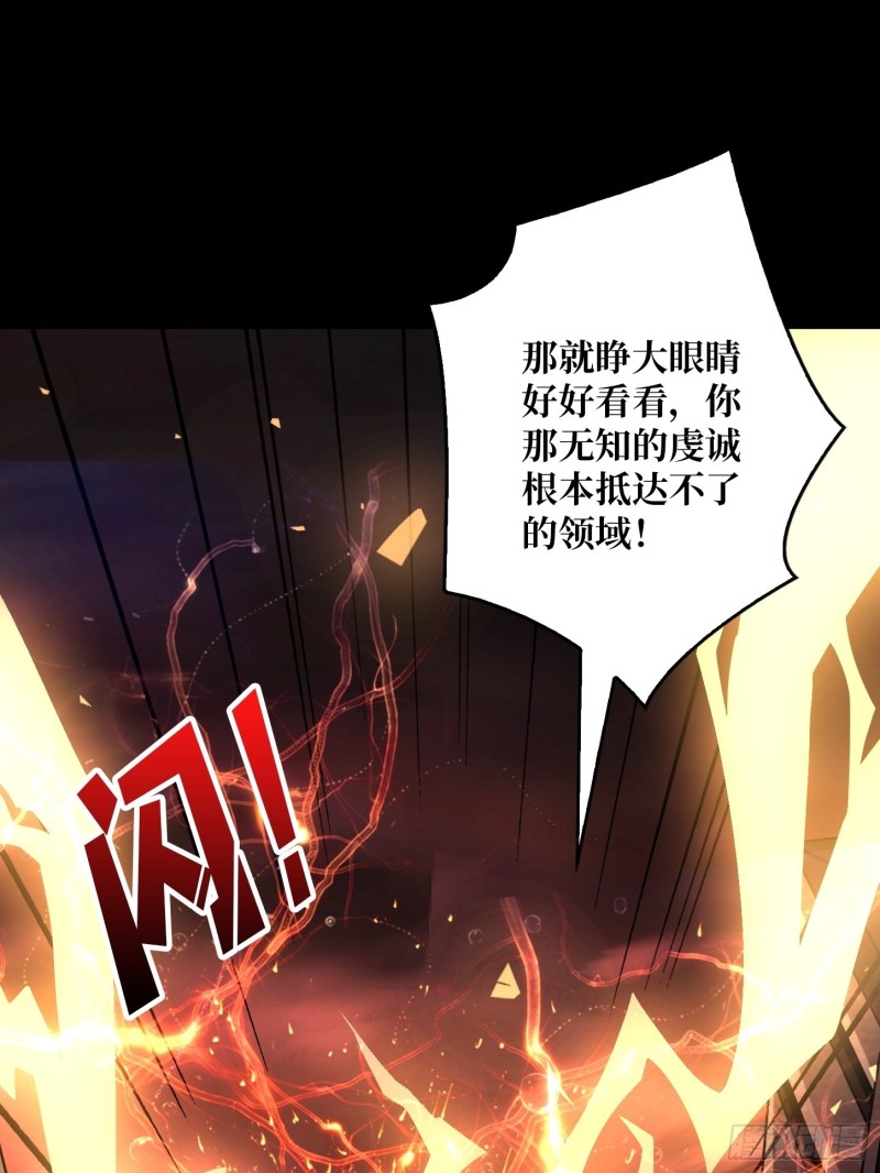 崩塌的副本17