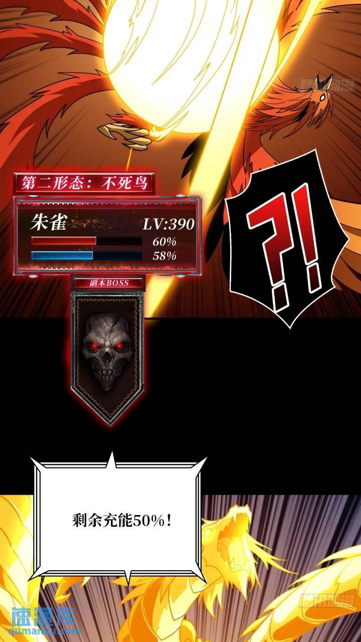 空战不死鸟44