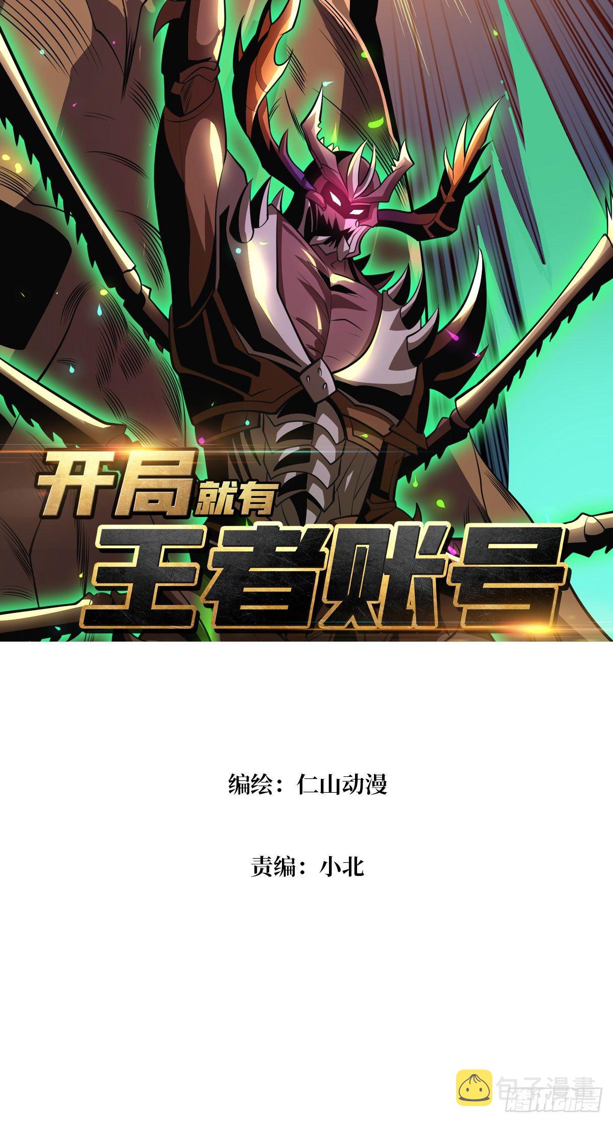 奇怪得女人1