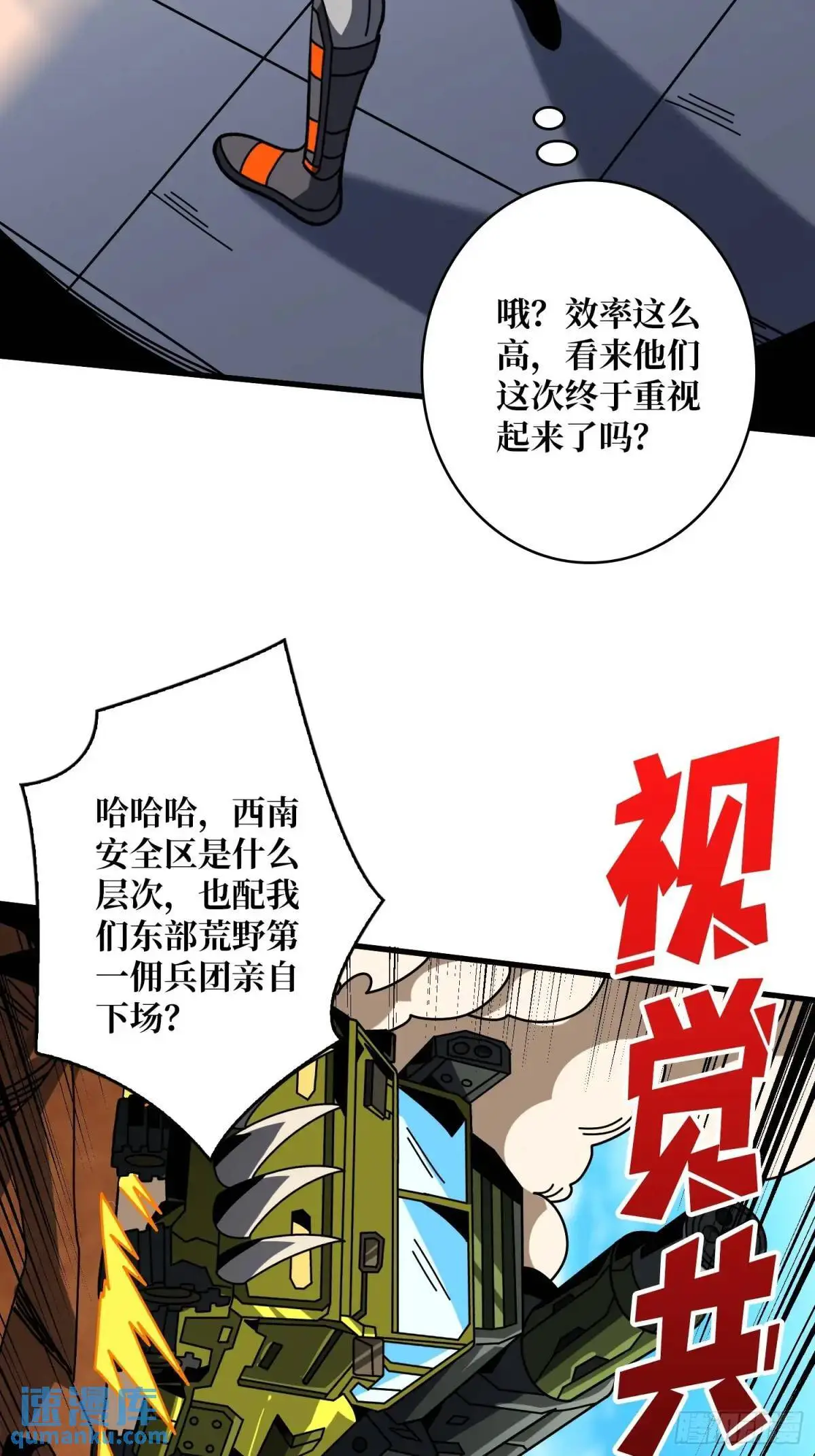 反向全都要47