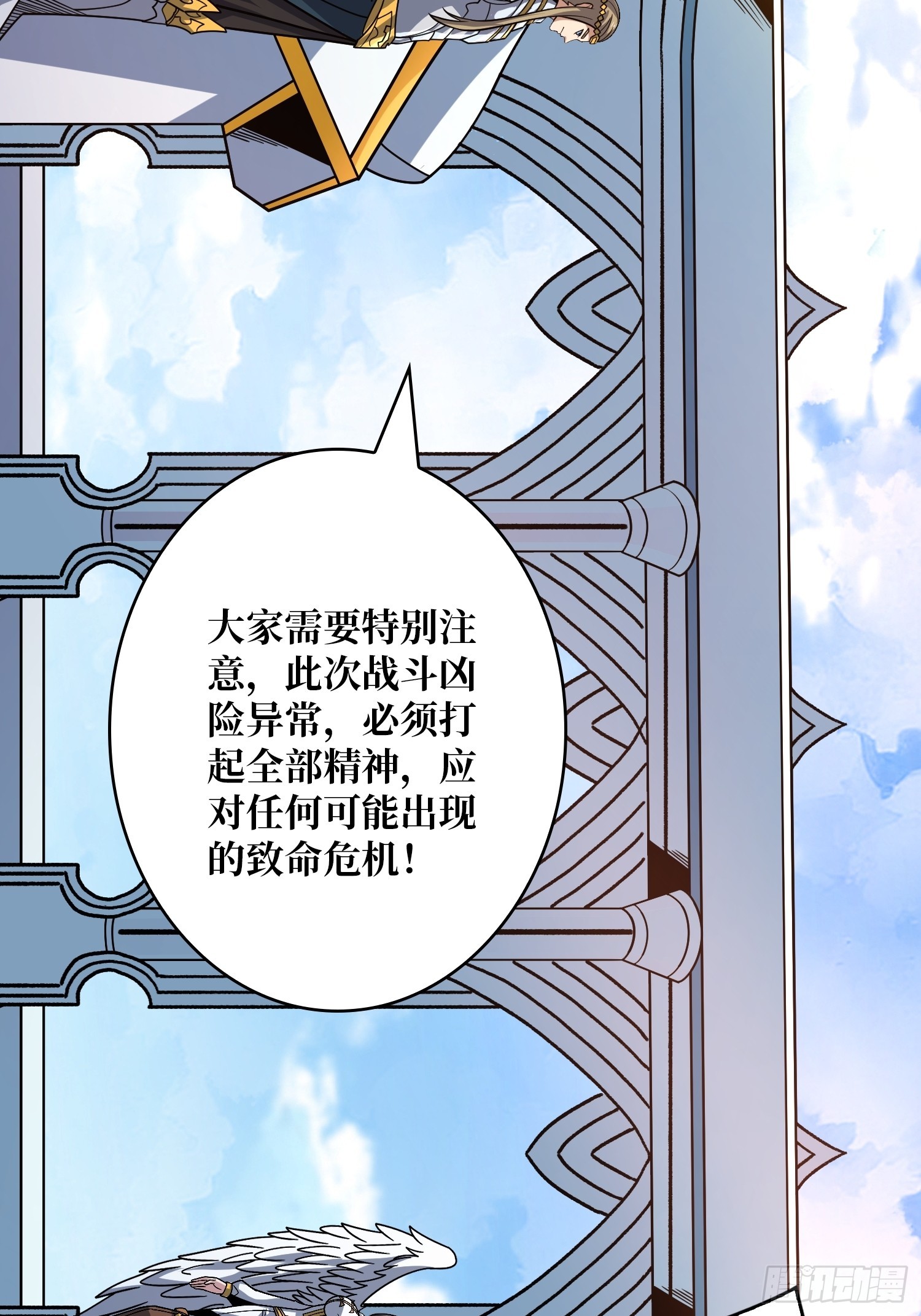 巨人领域15