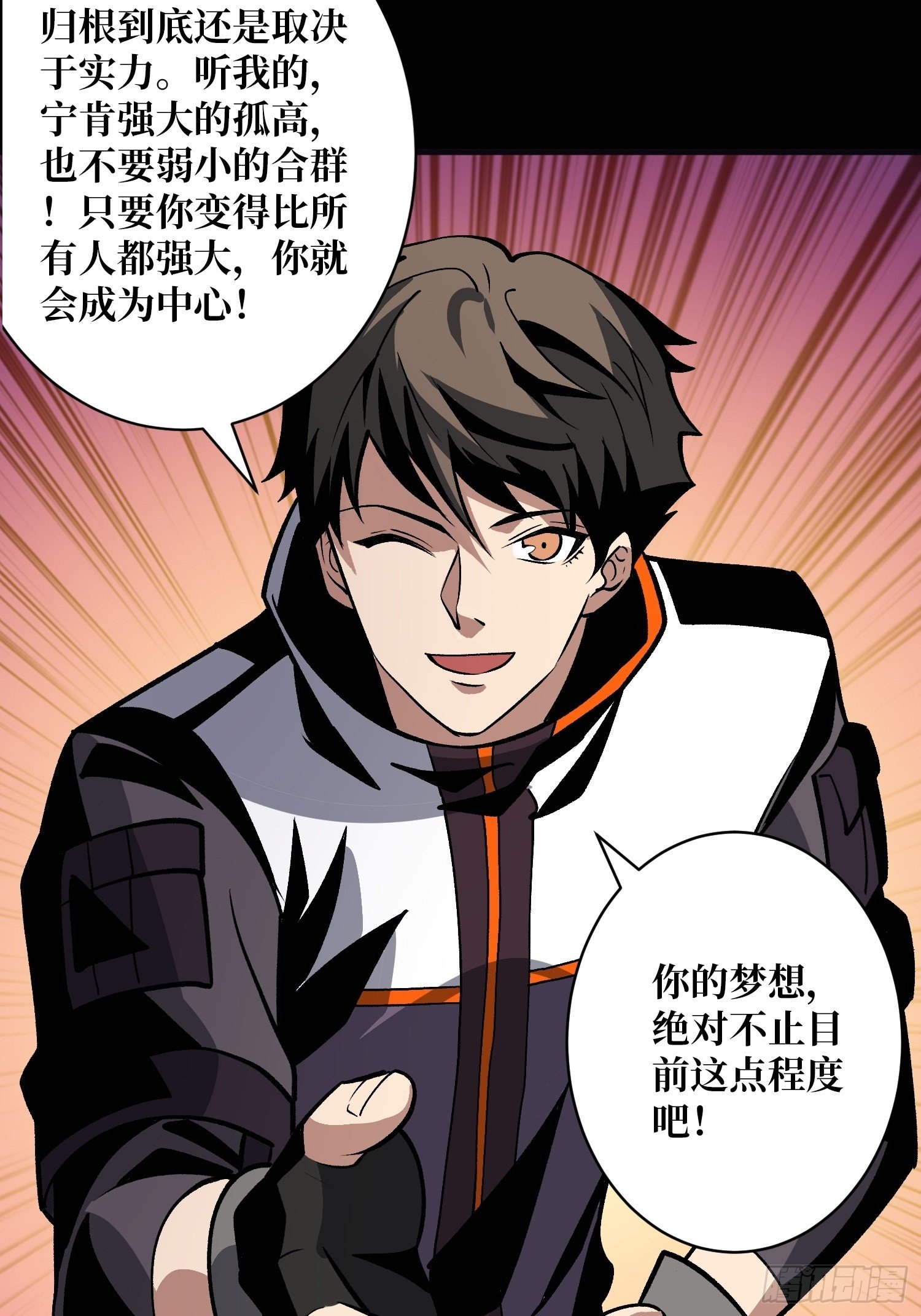 墓园的惨叫35
