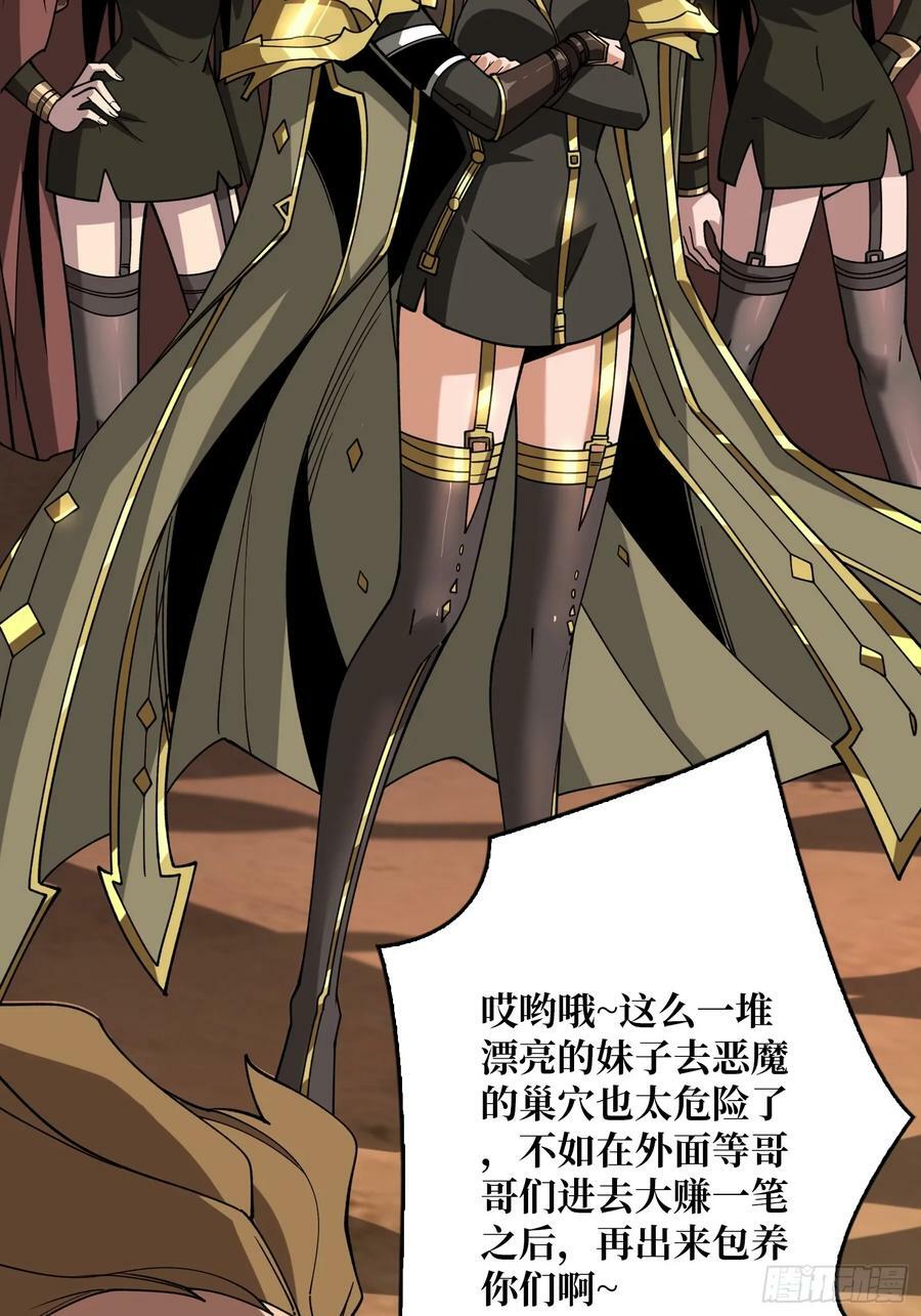 恶魔裂谷35