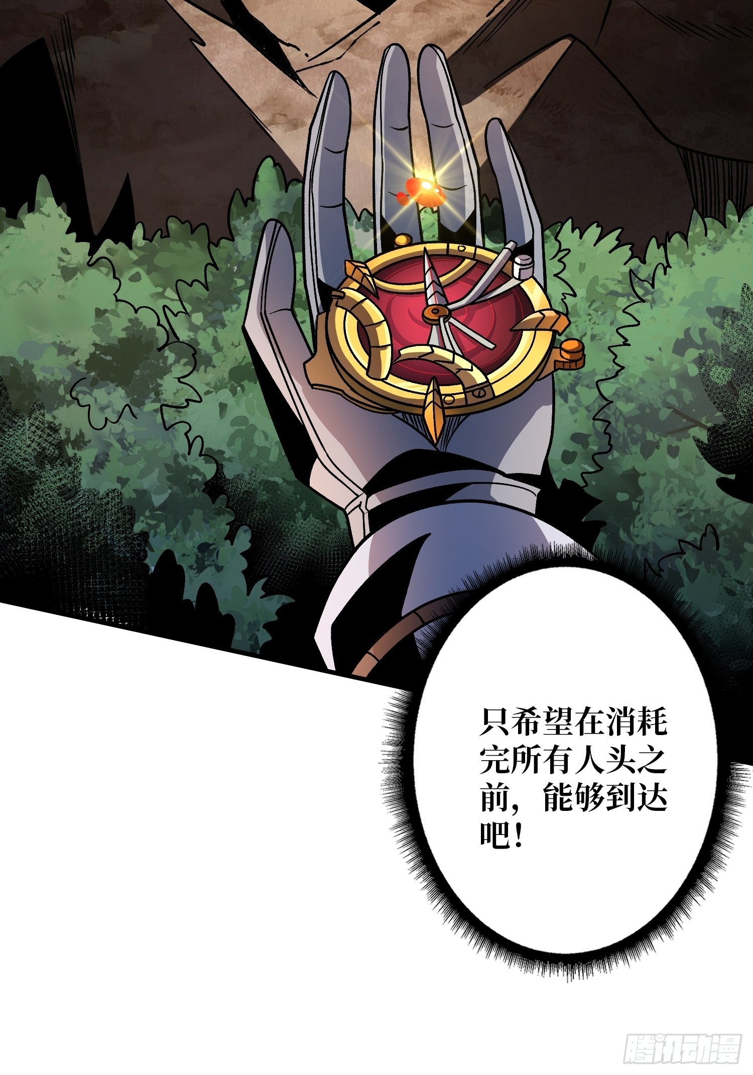 240级？30