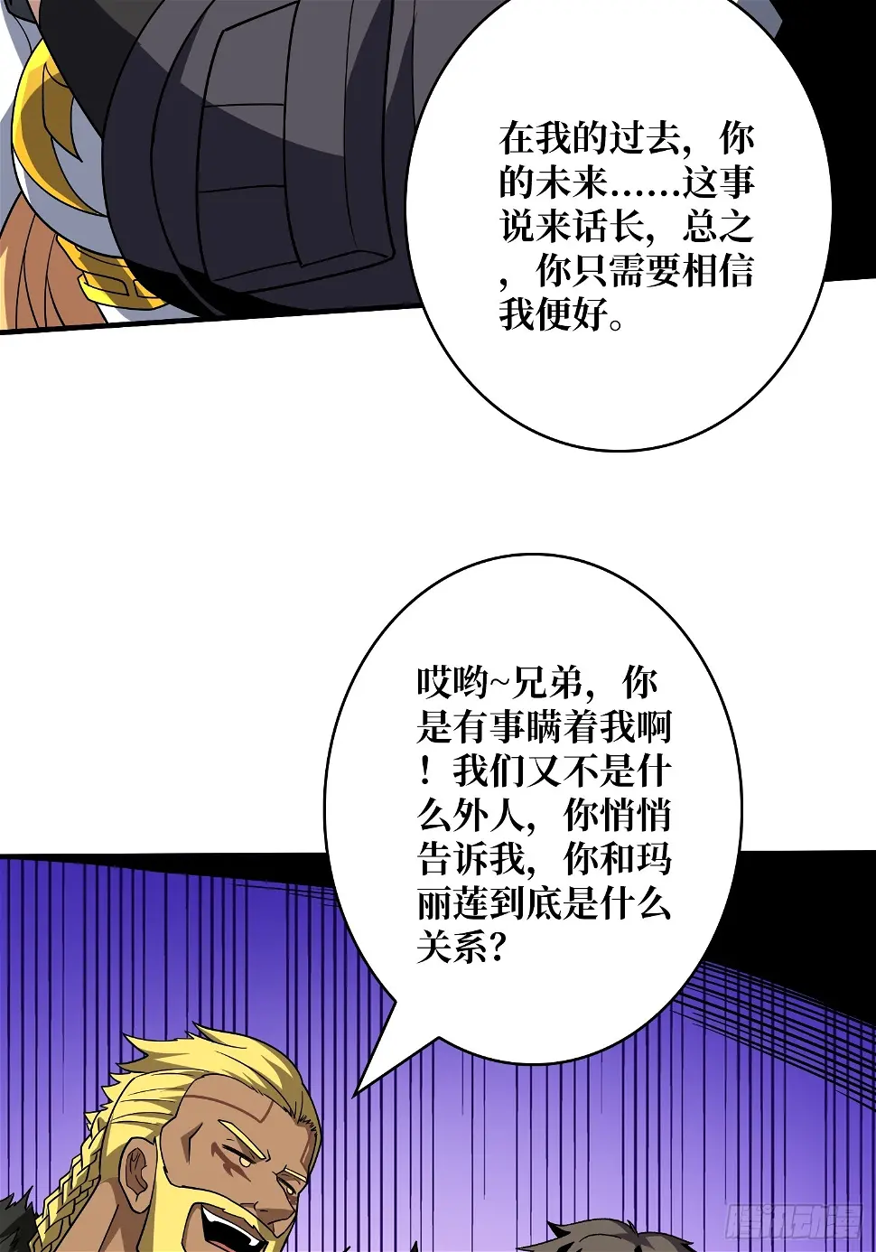 被污染的生命之树9