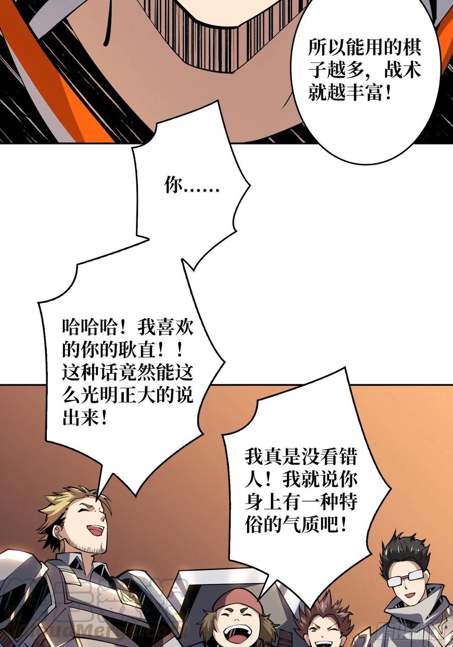要塞+后宫33