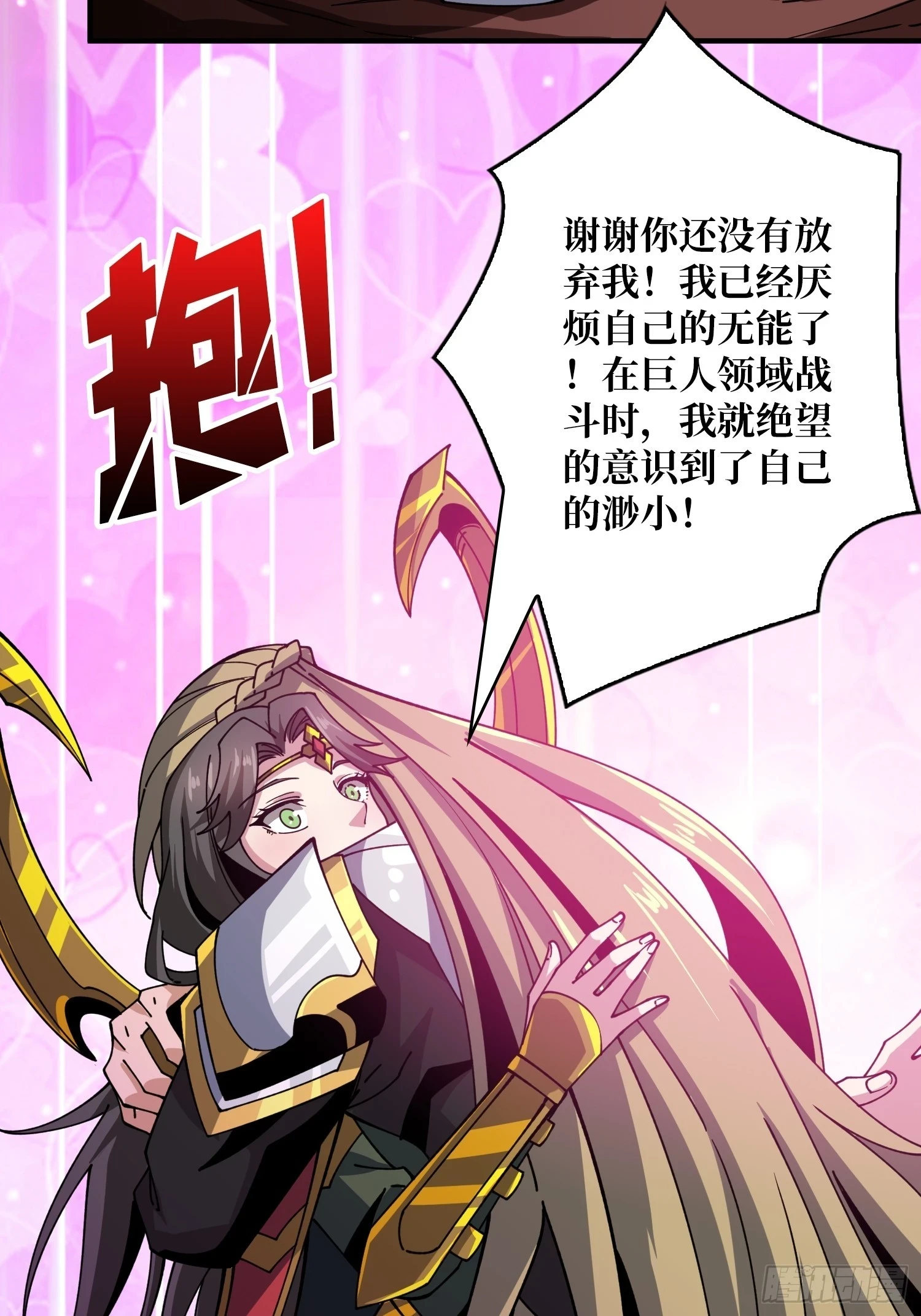 用诡计打败诡计20