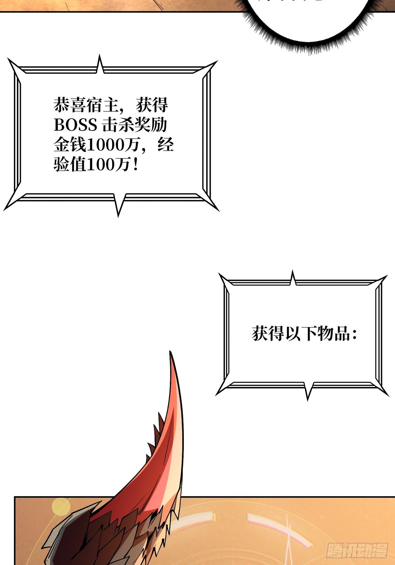 收割时刻21