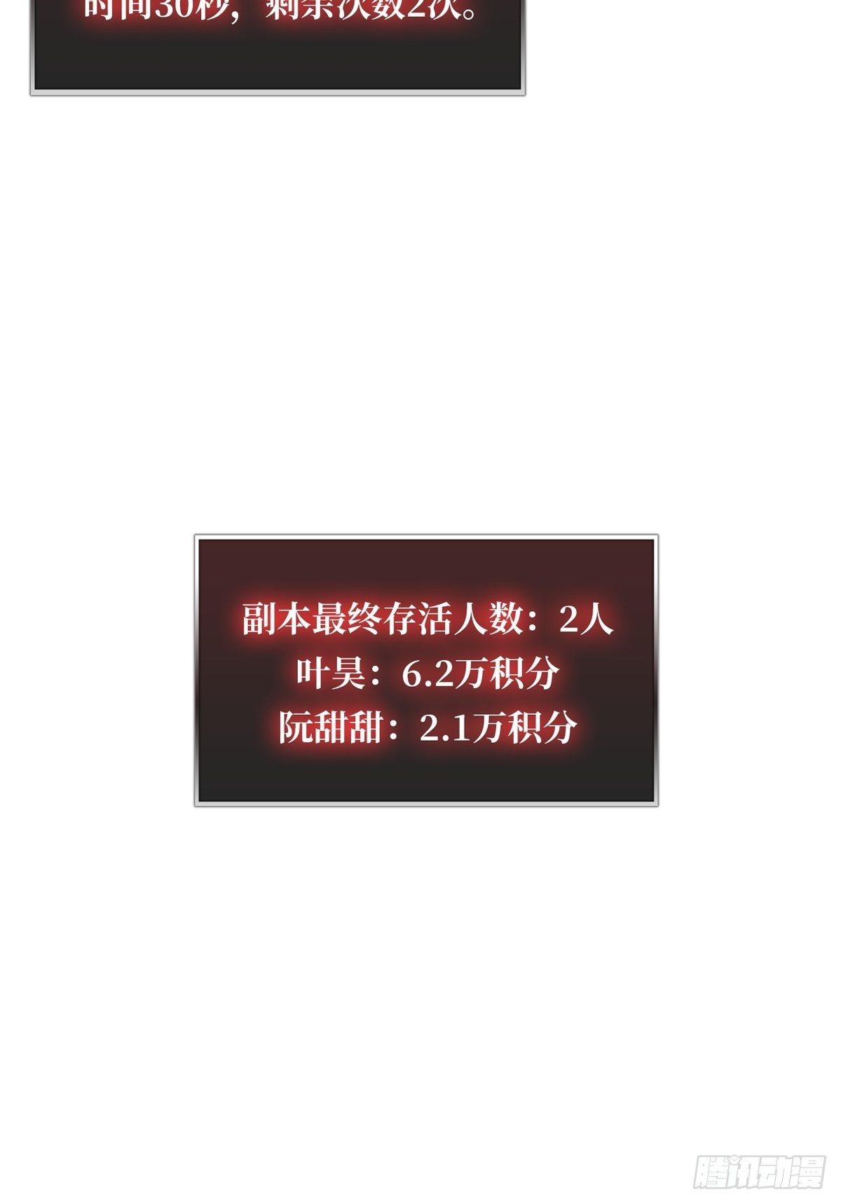 副本崩坍45