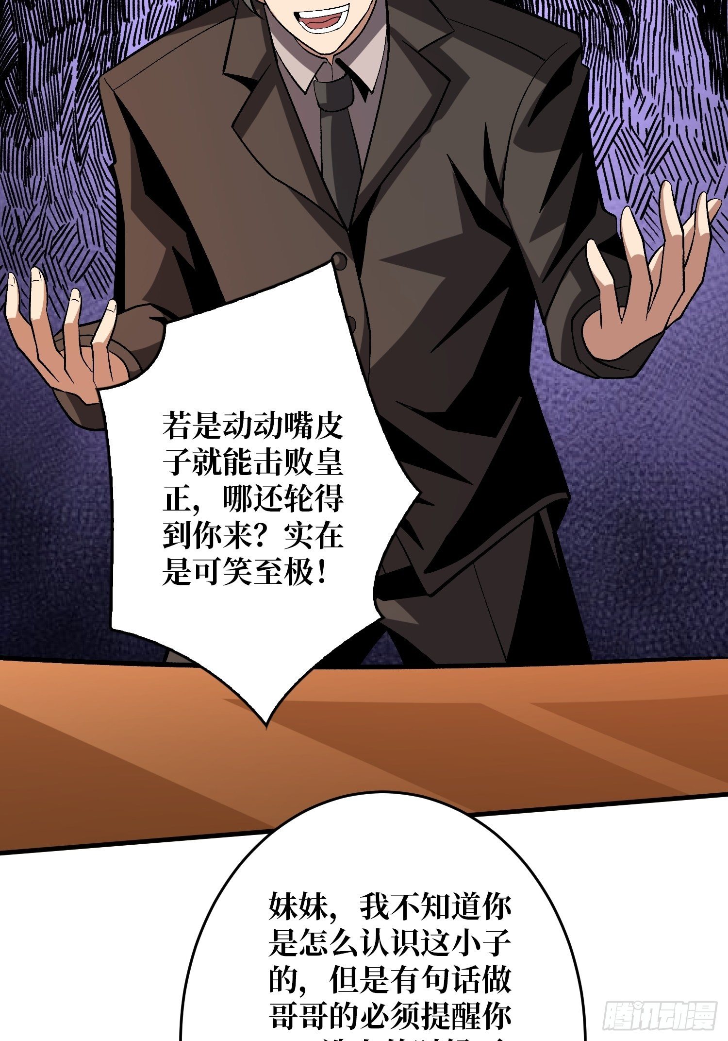 义无反顾的支持10
