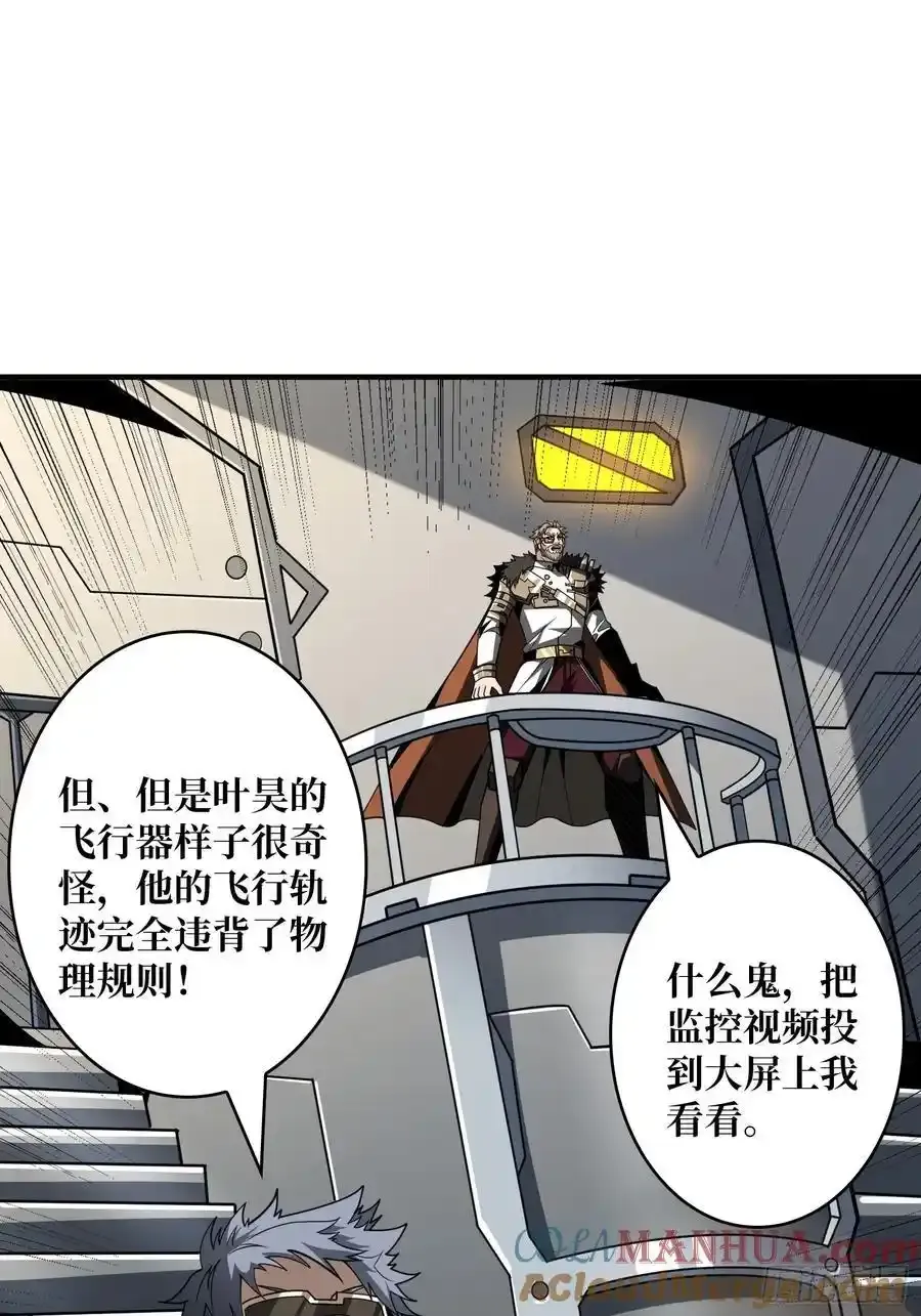 堕天使之境45