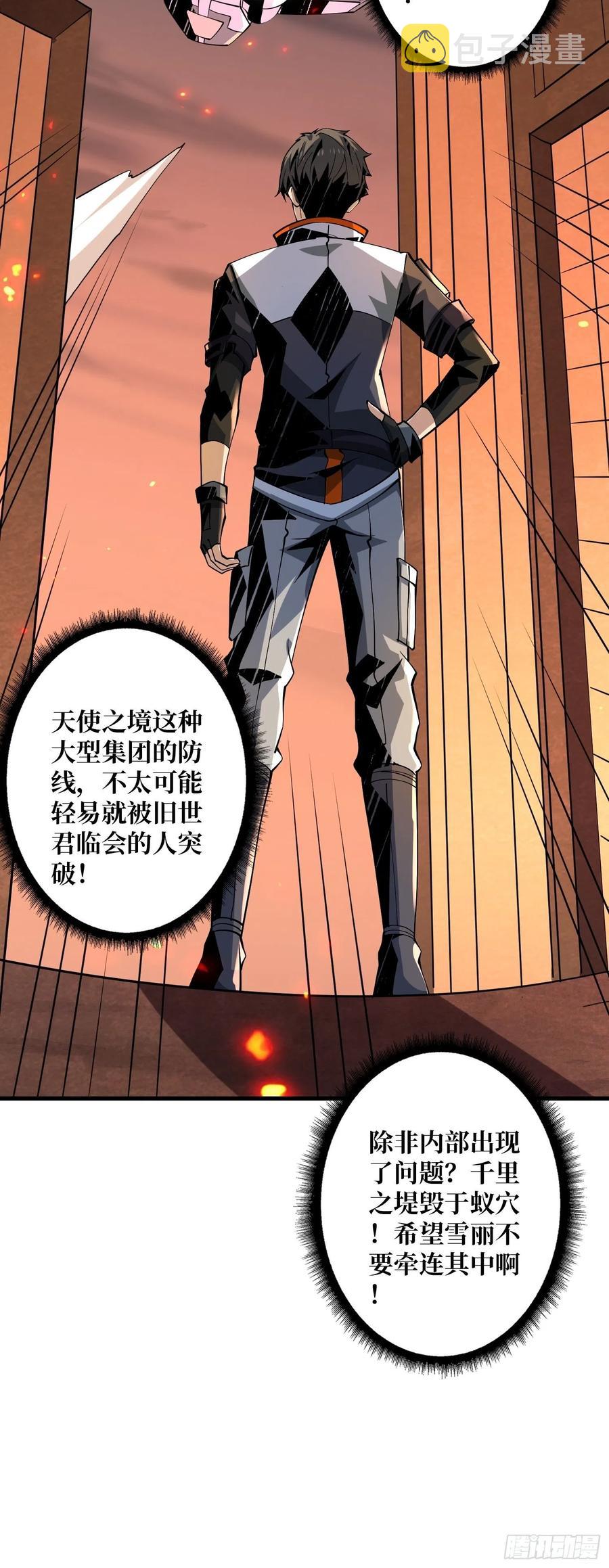 想见你62