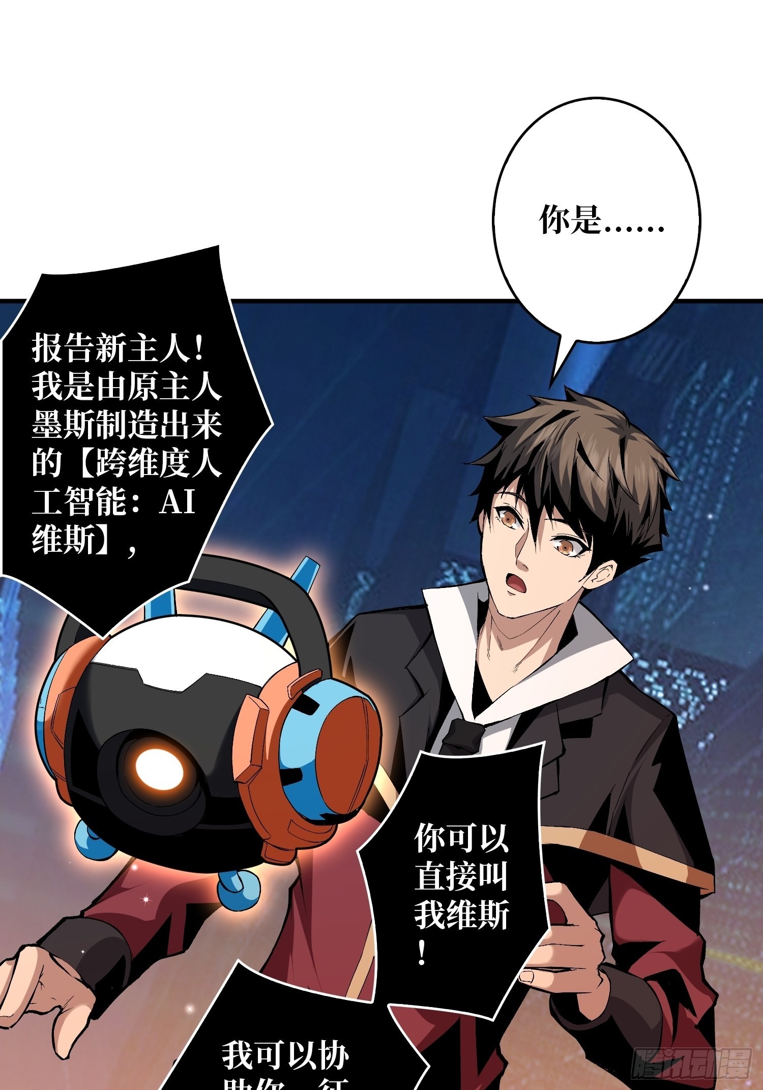 人不为财？16