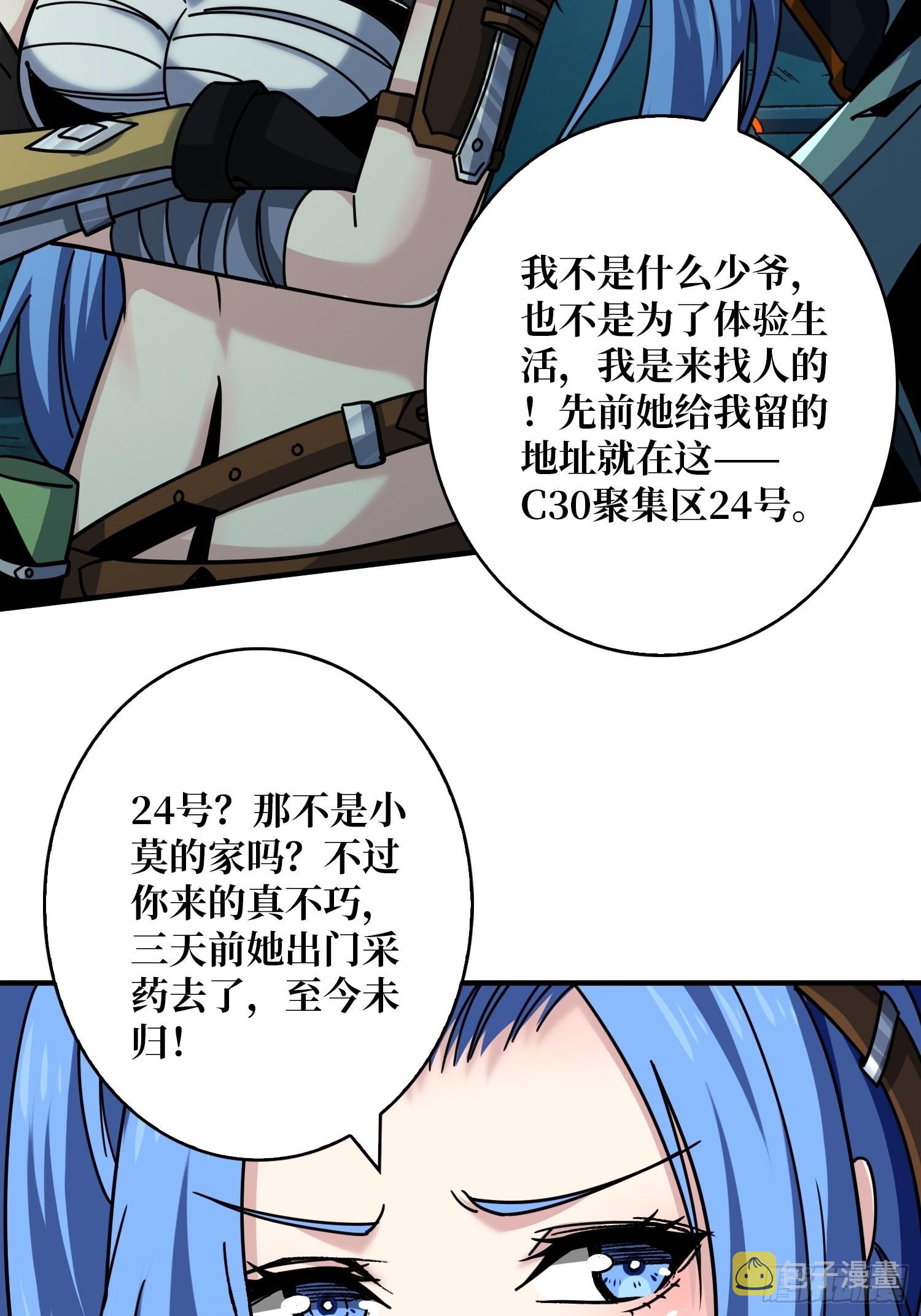 暴脾气的父女20