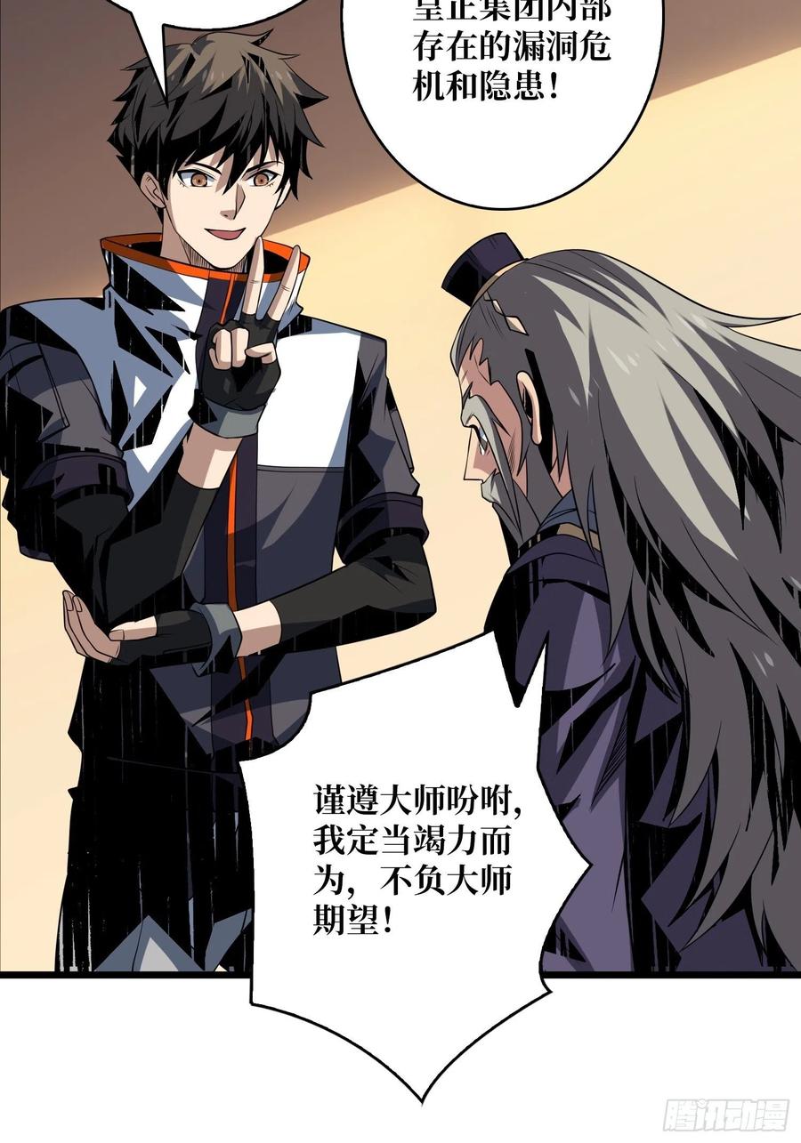 梦魇34
