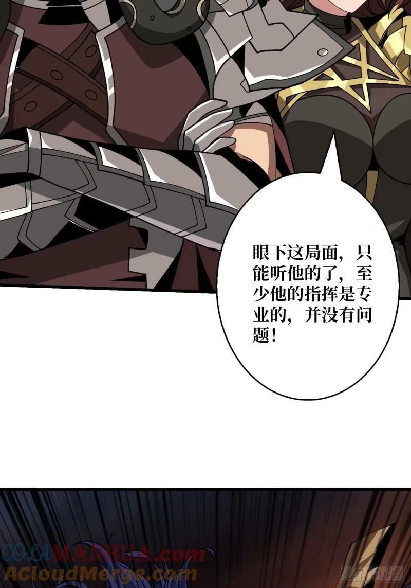 愤怒欲望24