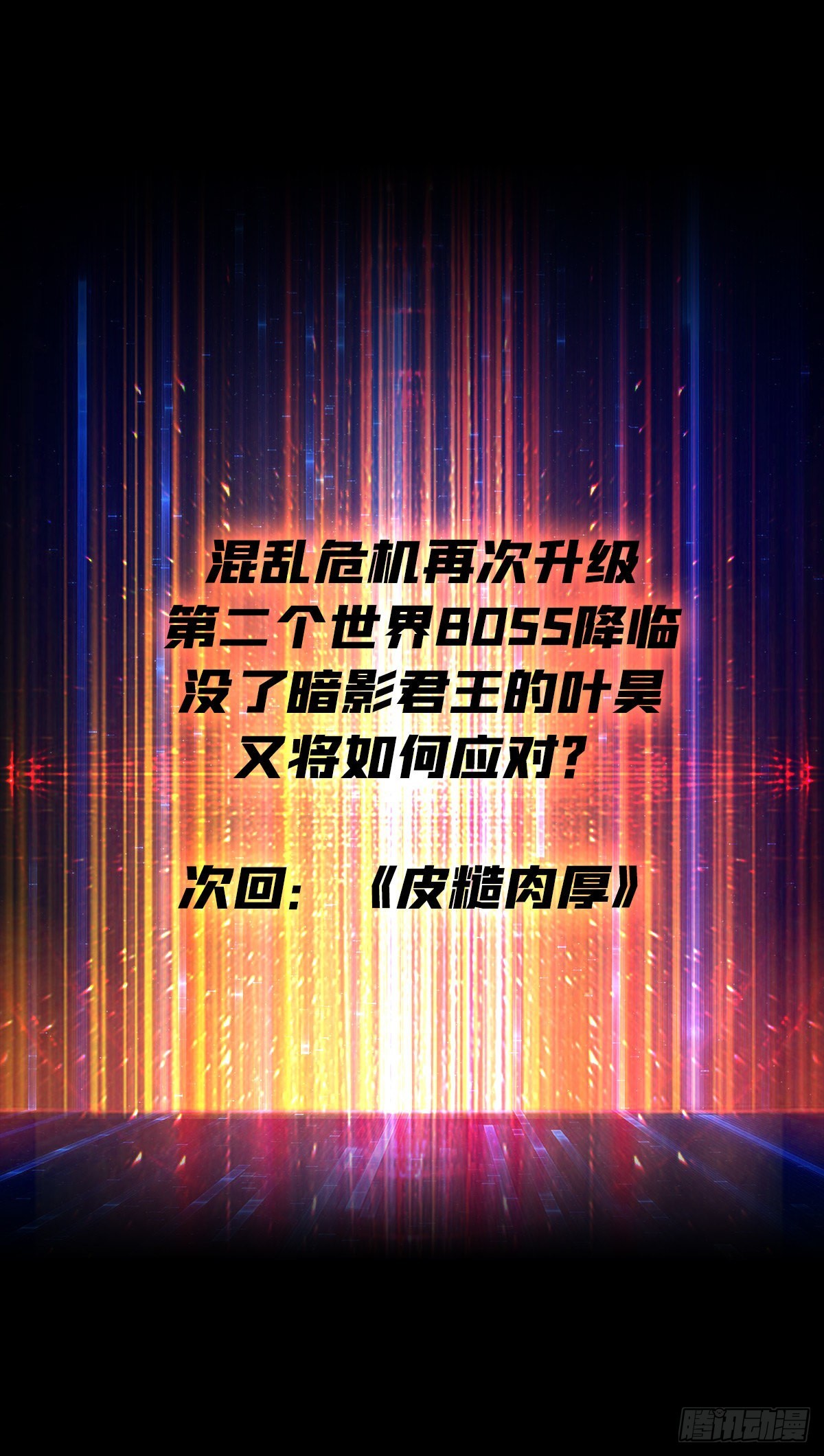 生存的意义42