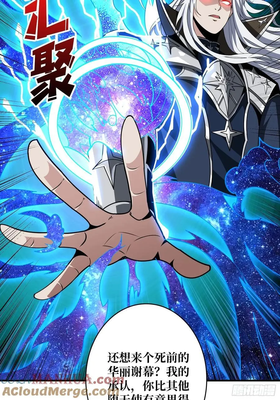 不死不灭24
