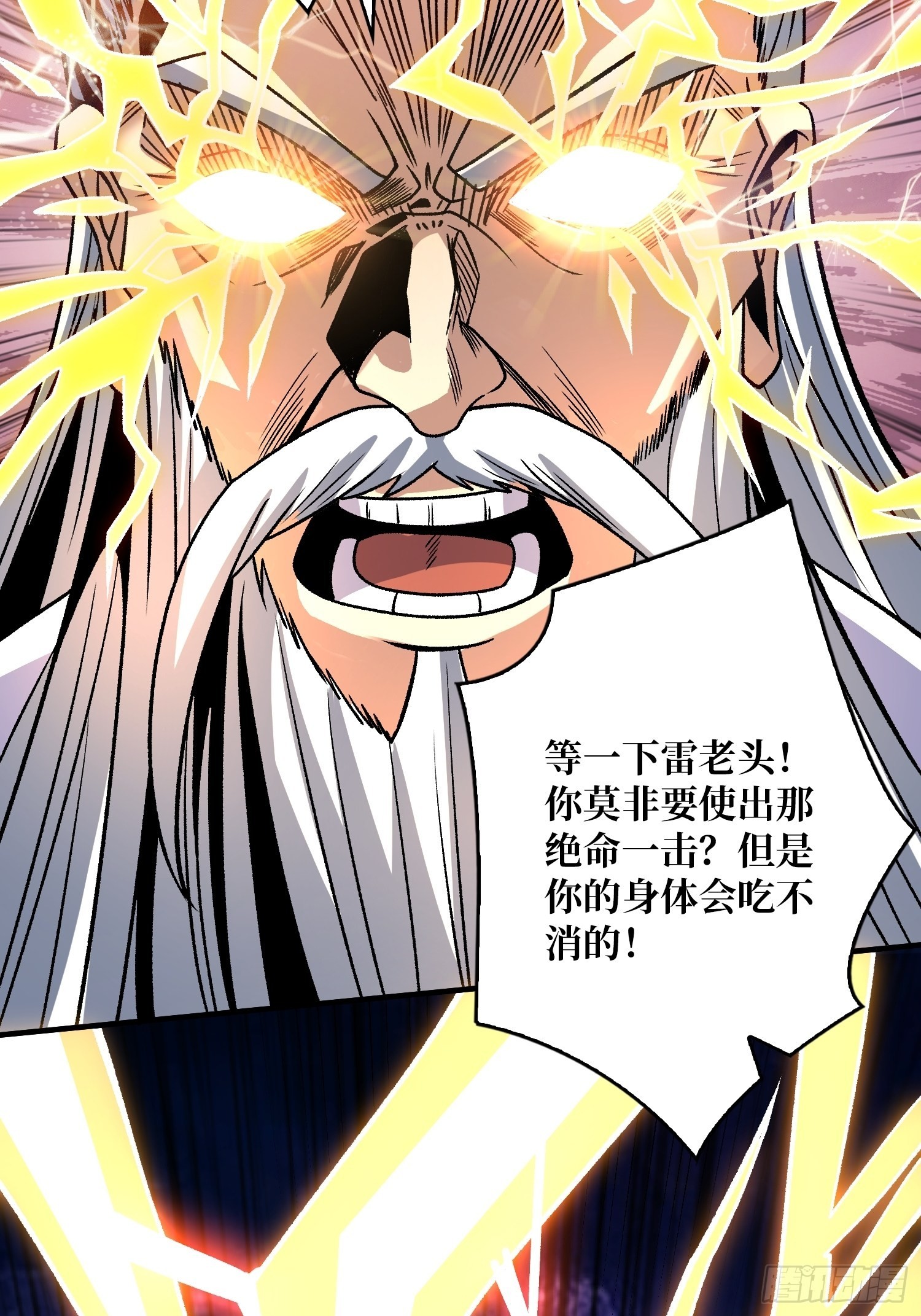 无极其人10