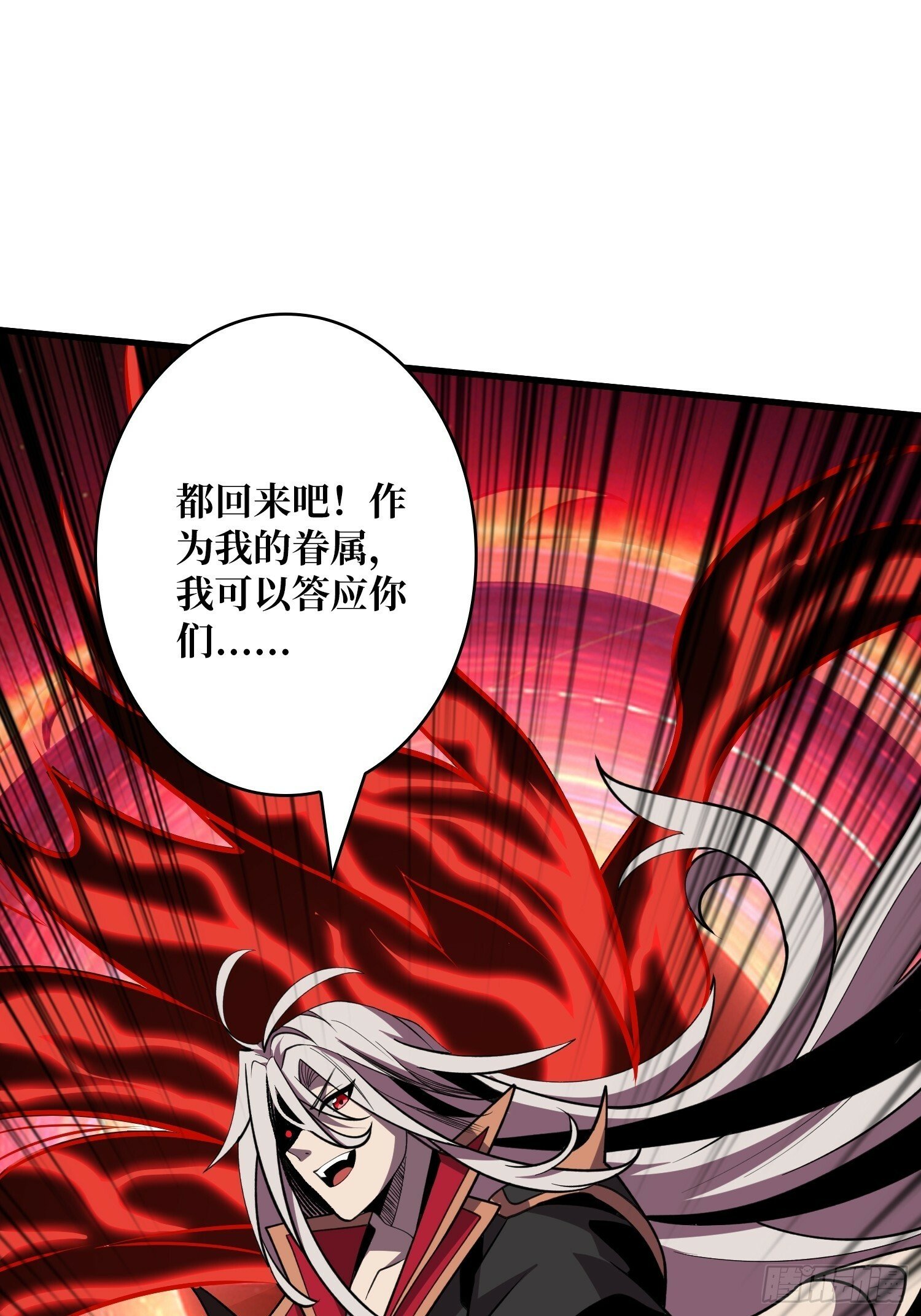 王者宿命26
