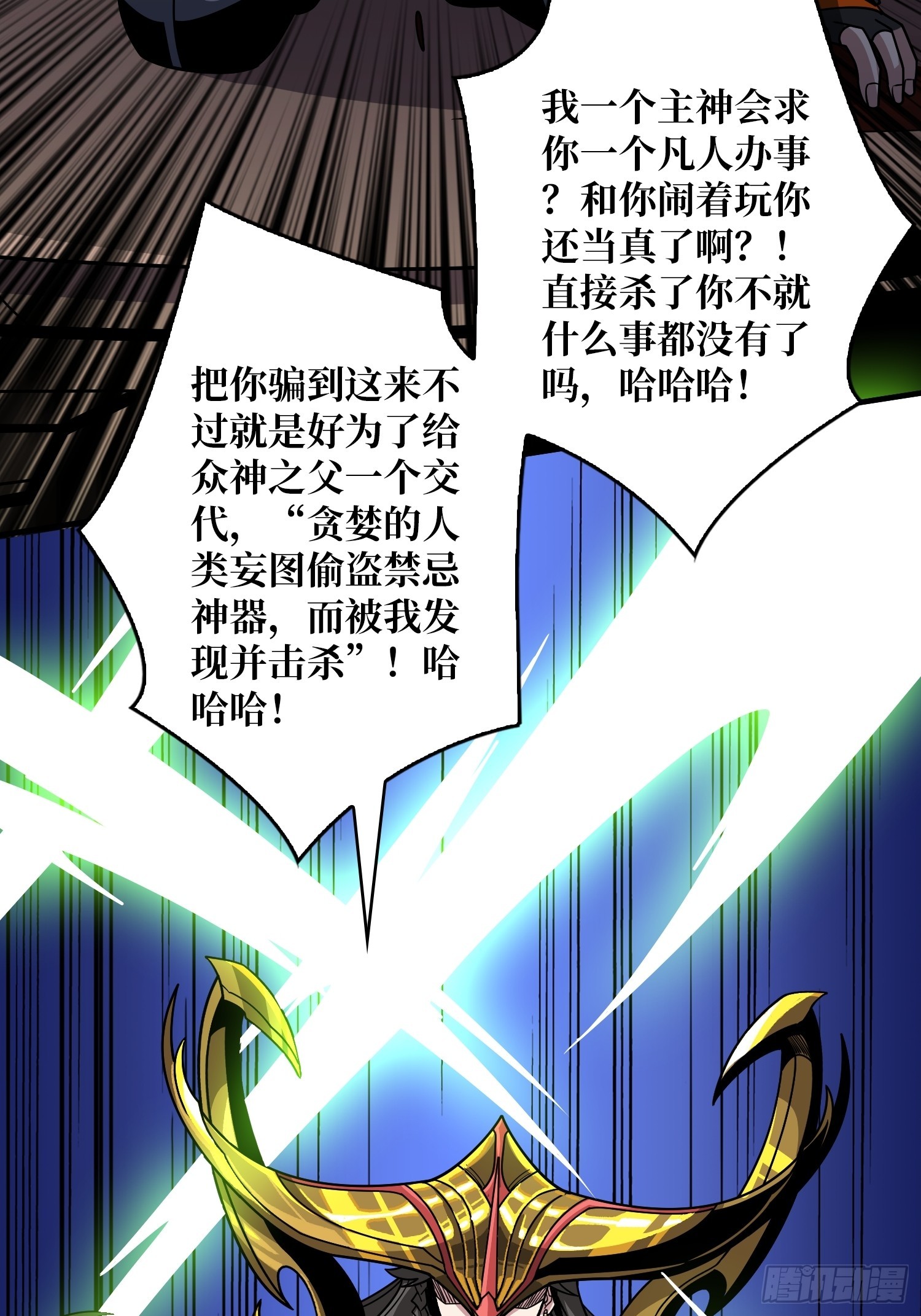 夜访藏宝库50