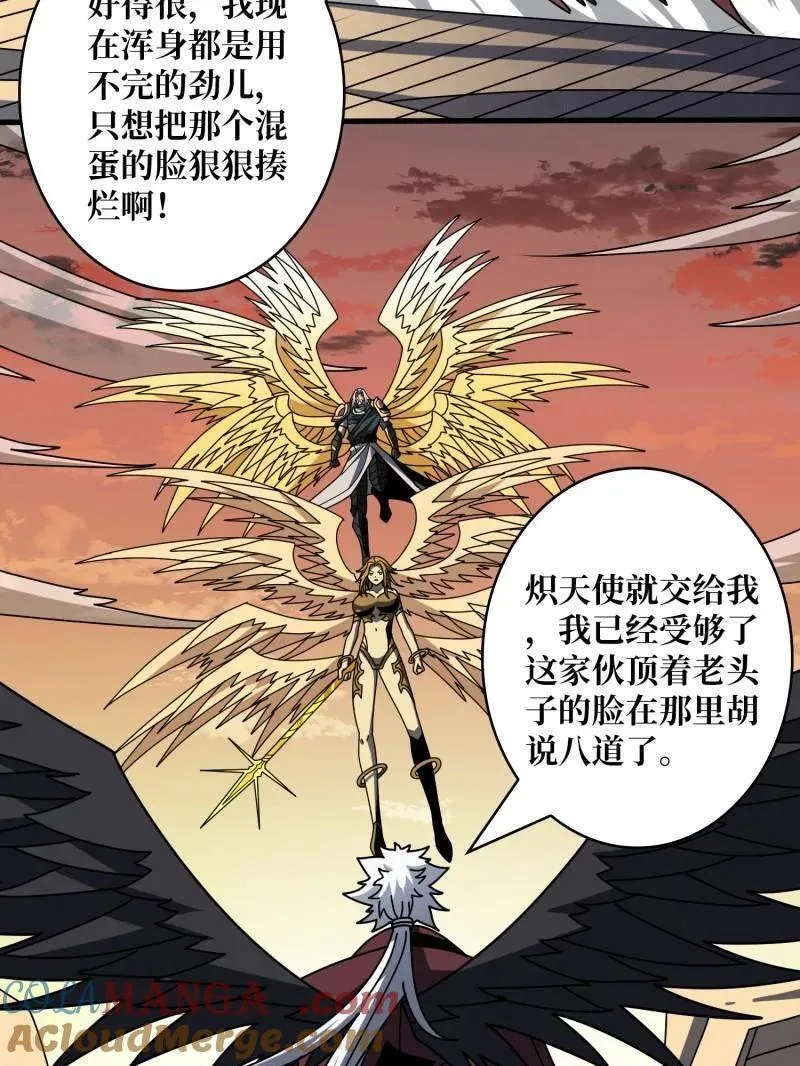 第449话 倒计时1分钟28