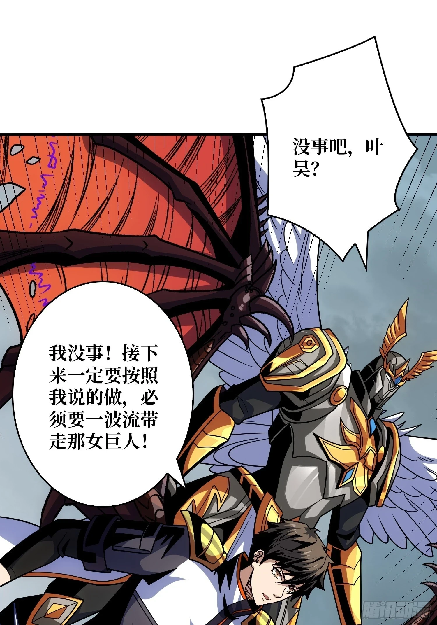 老六战术17
