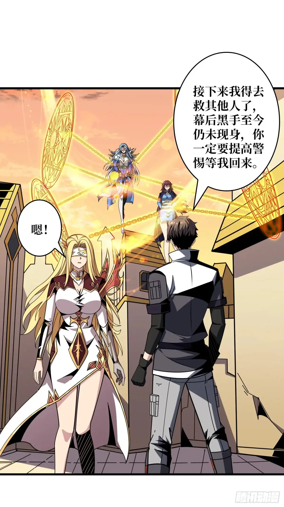 清醒与偏执6