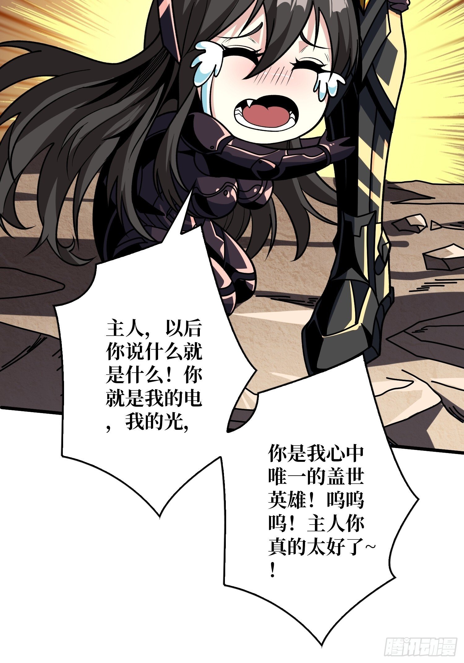 太阳，危？30