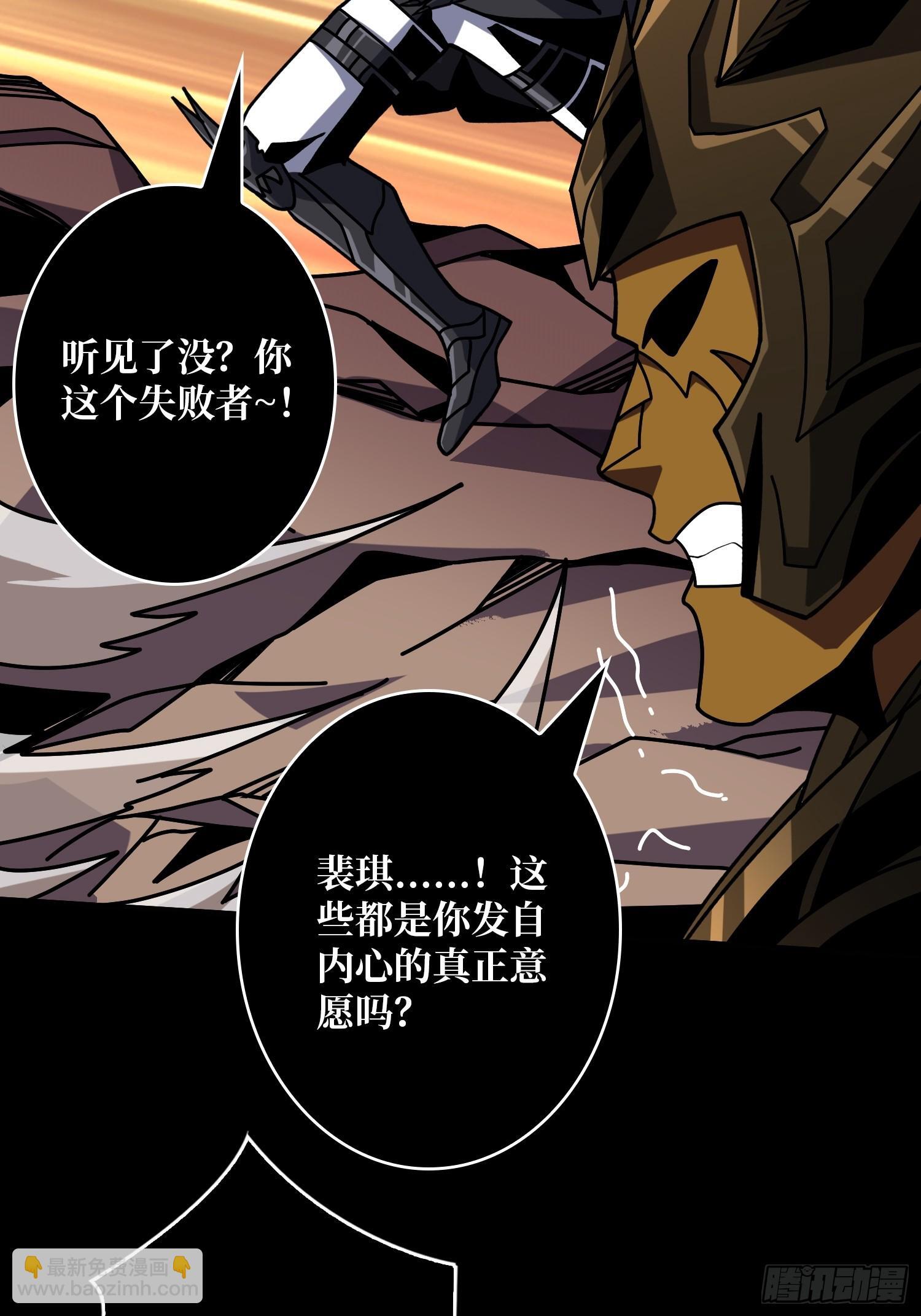 恶魔的唇印51