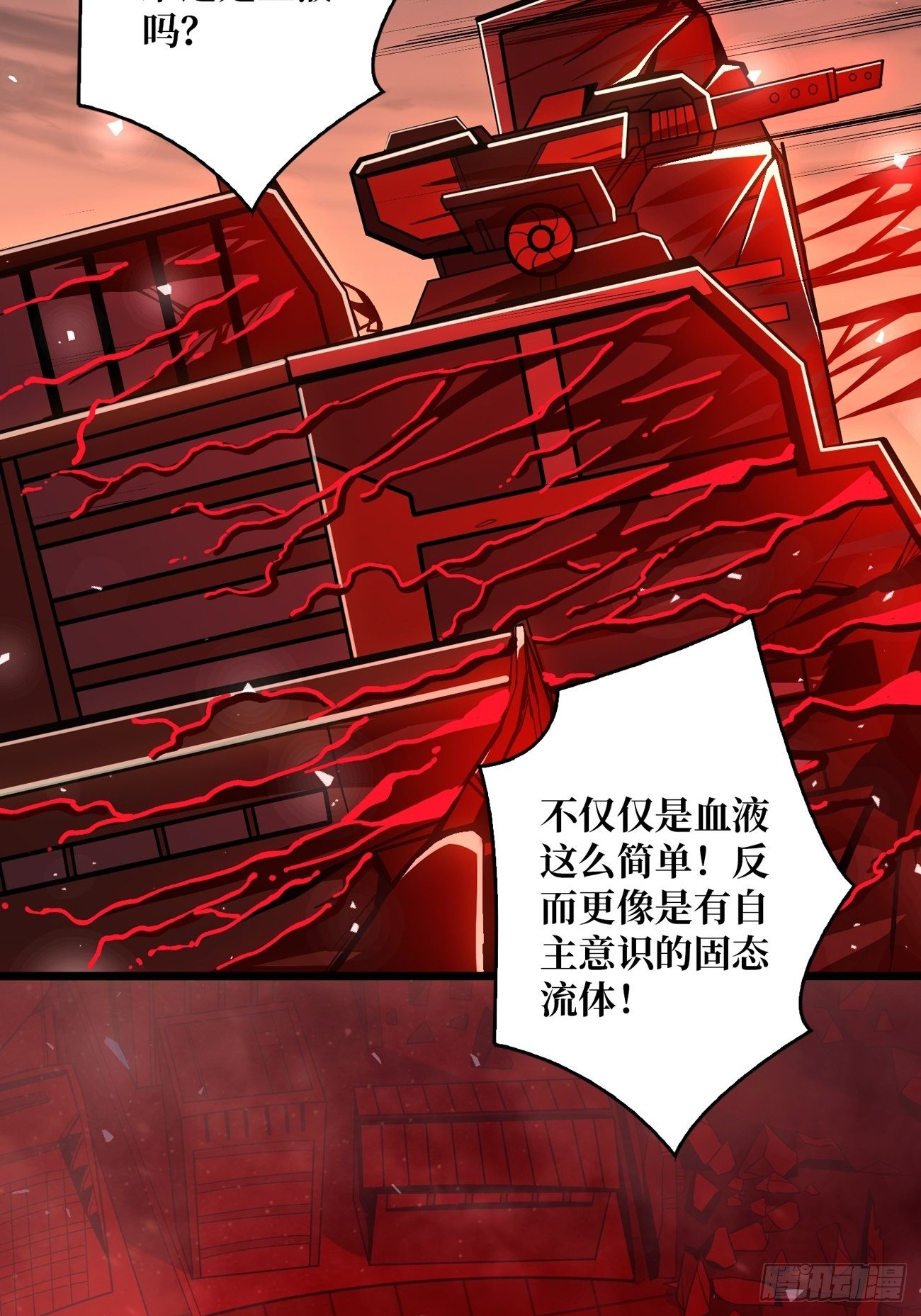 血色地狱40